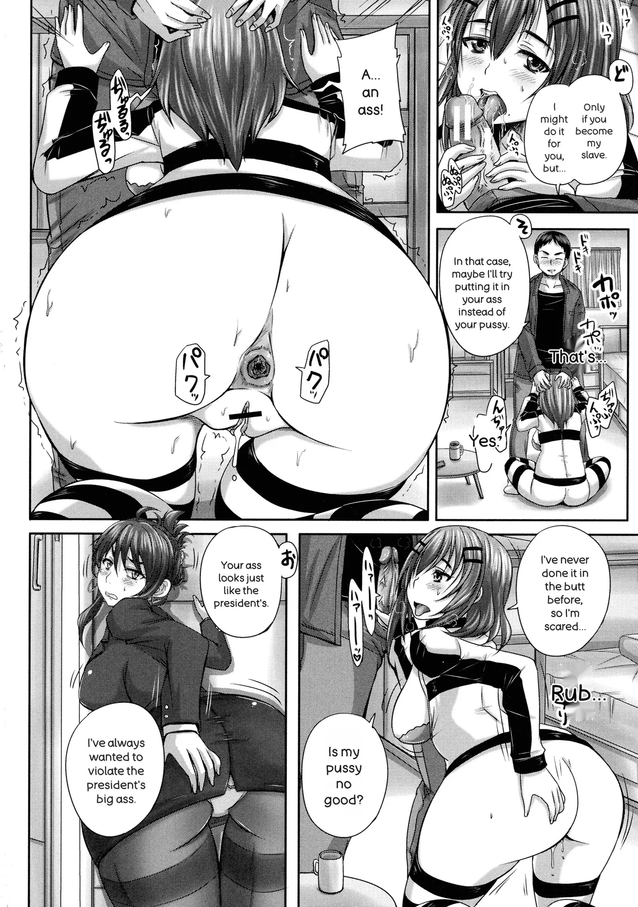 [Akigami Satoru]Minna Mesu ni naru[English] Page 119