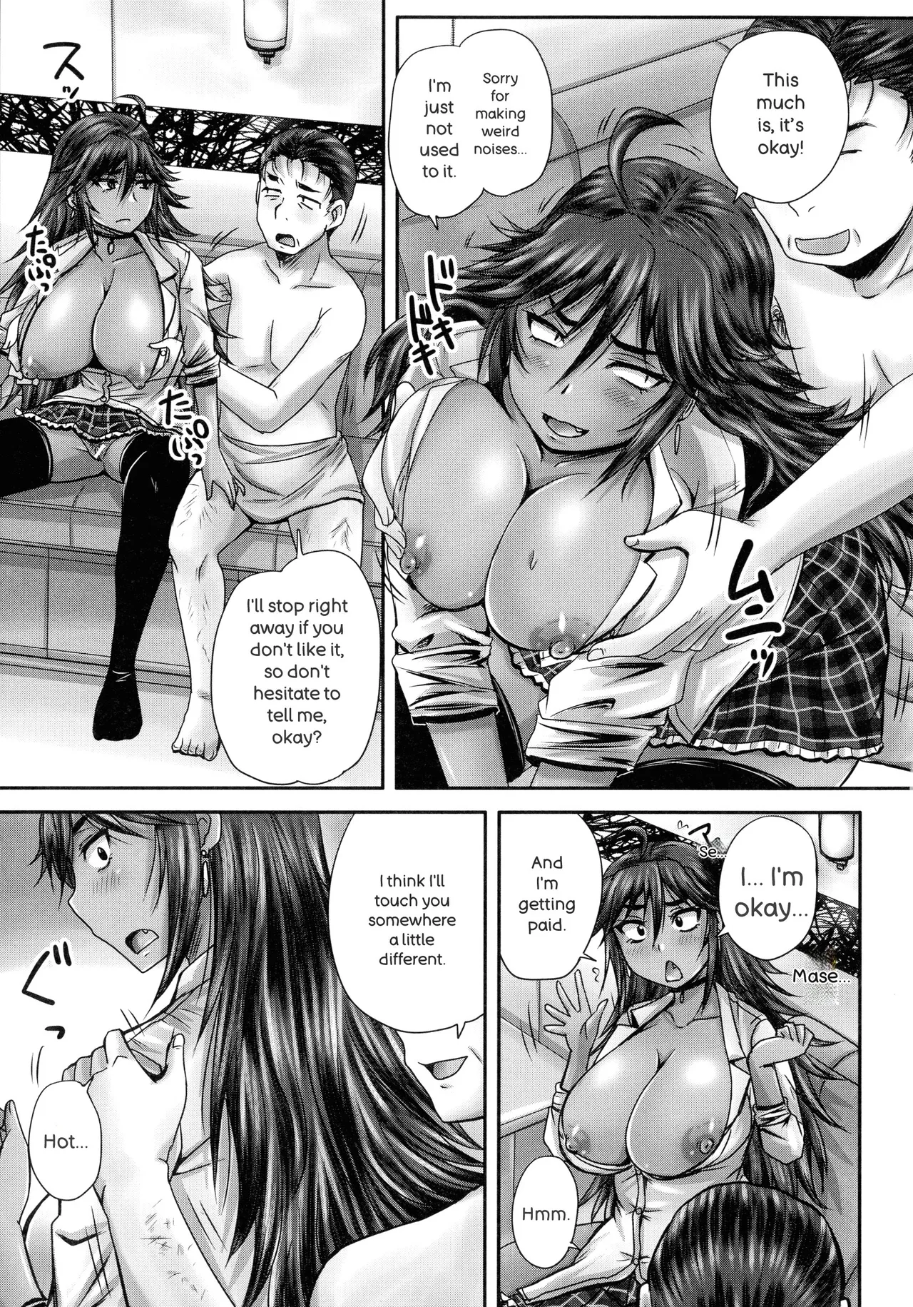 [Akigami Satoru]Minna Mesu ni naru[English] Page 16