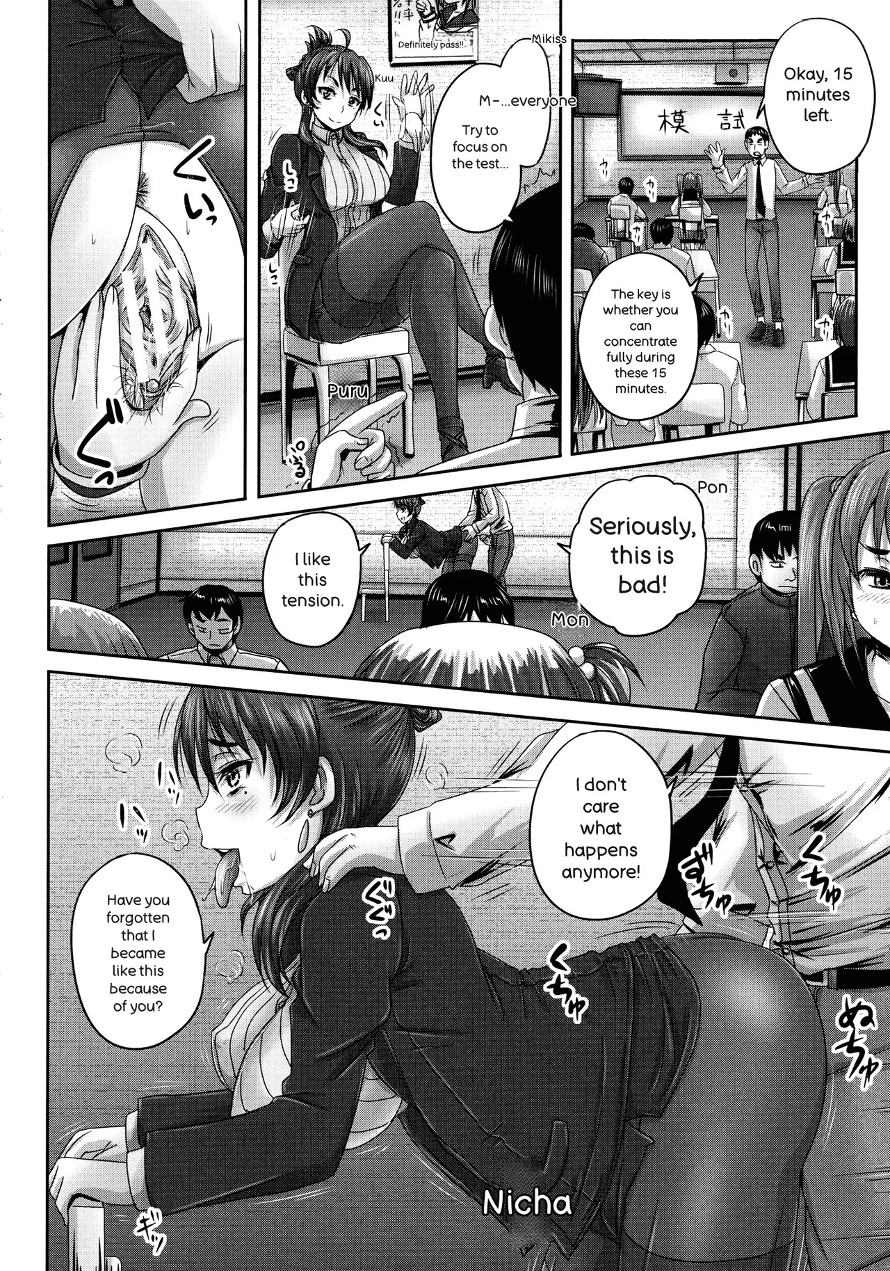 [Akigami Satoru]Minna Mesu ni naru[English] Page 161