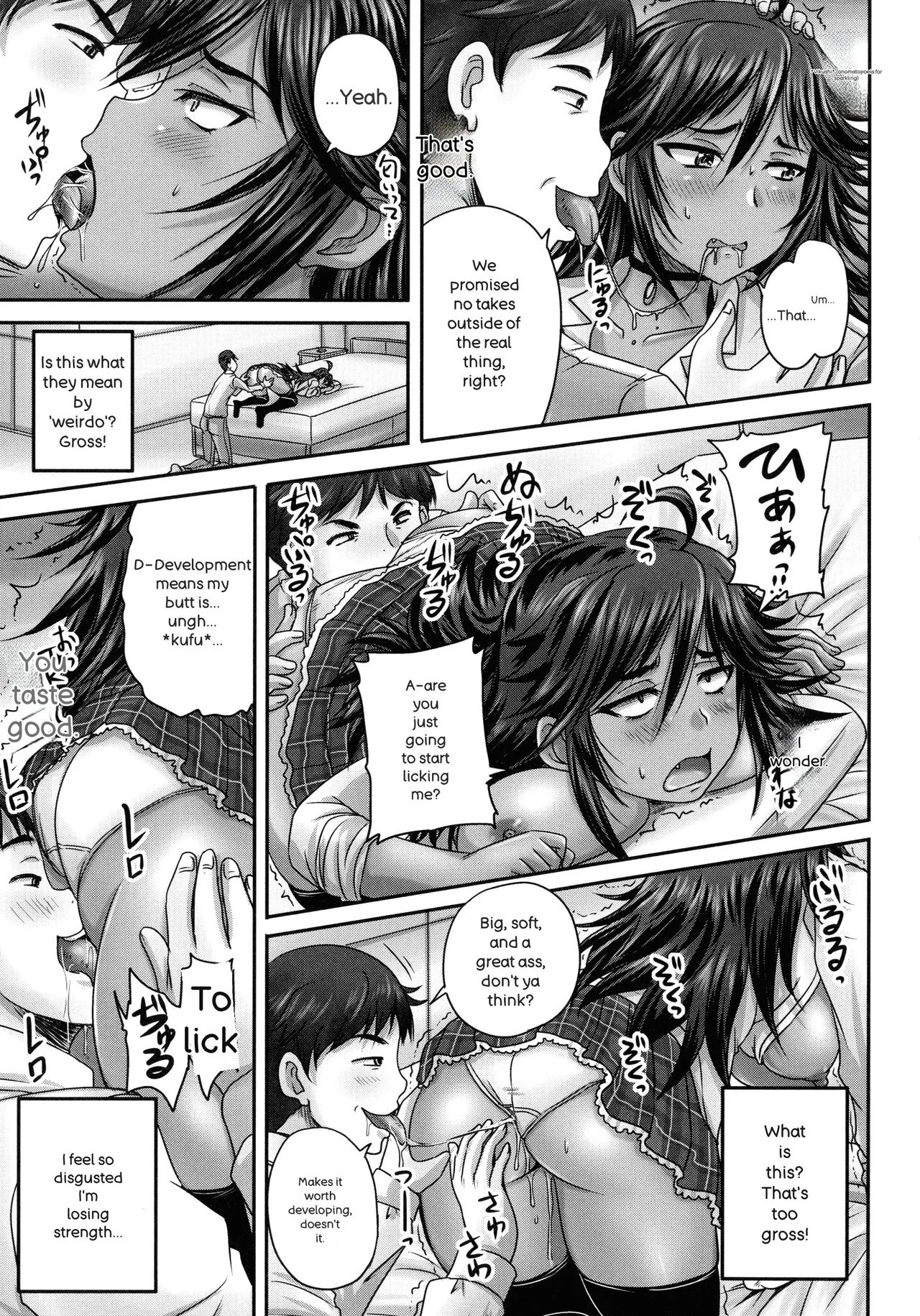 [Akigami Satoru]Minna Mesu ni naru[English] Page 46