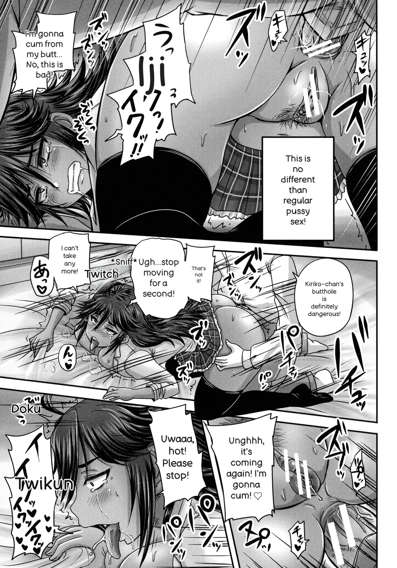 [Akigami Satoru]Minna Mesu ni naru[English] Page 54