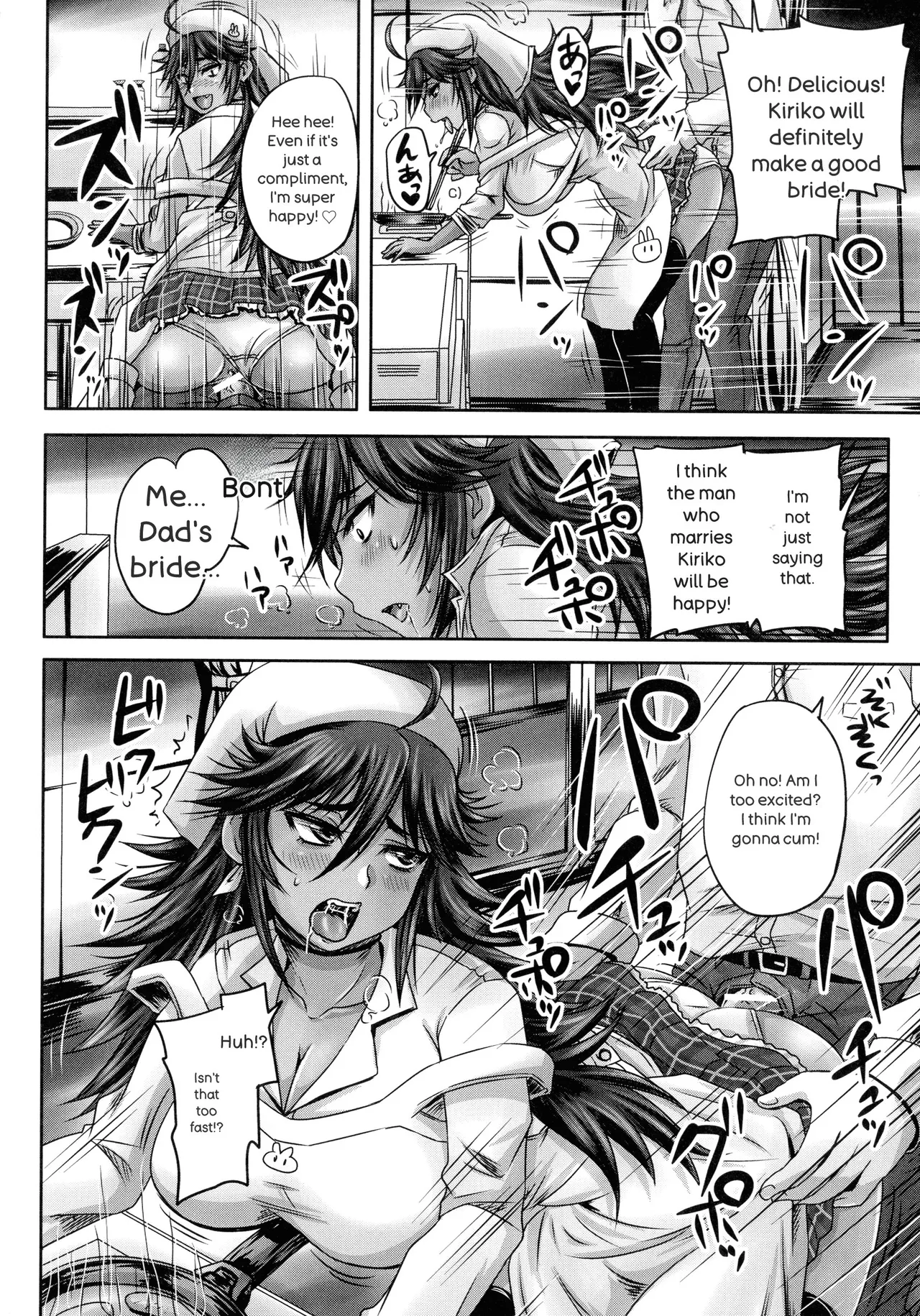[Akigami Satoru]Minna Mesu ni naru[English] Page 67