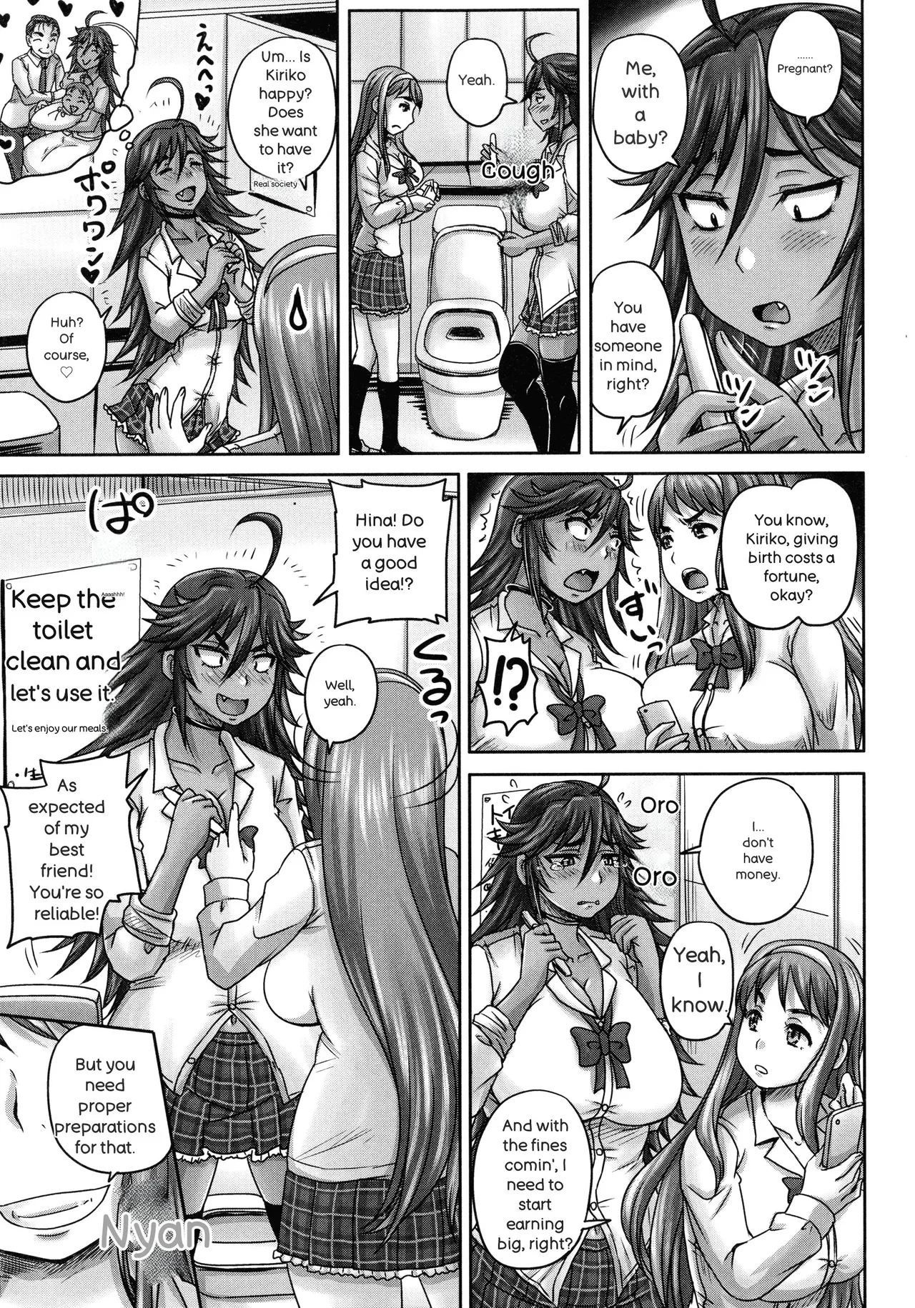 [Akigami Satoru]Minna Mesu ni naru[English] Page 74