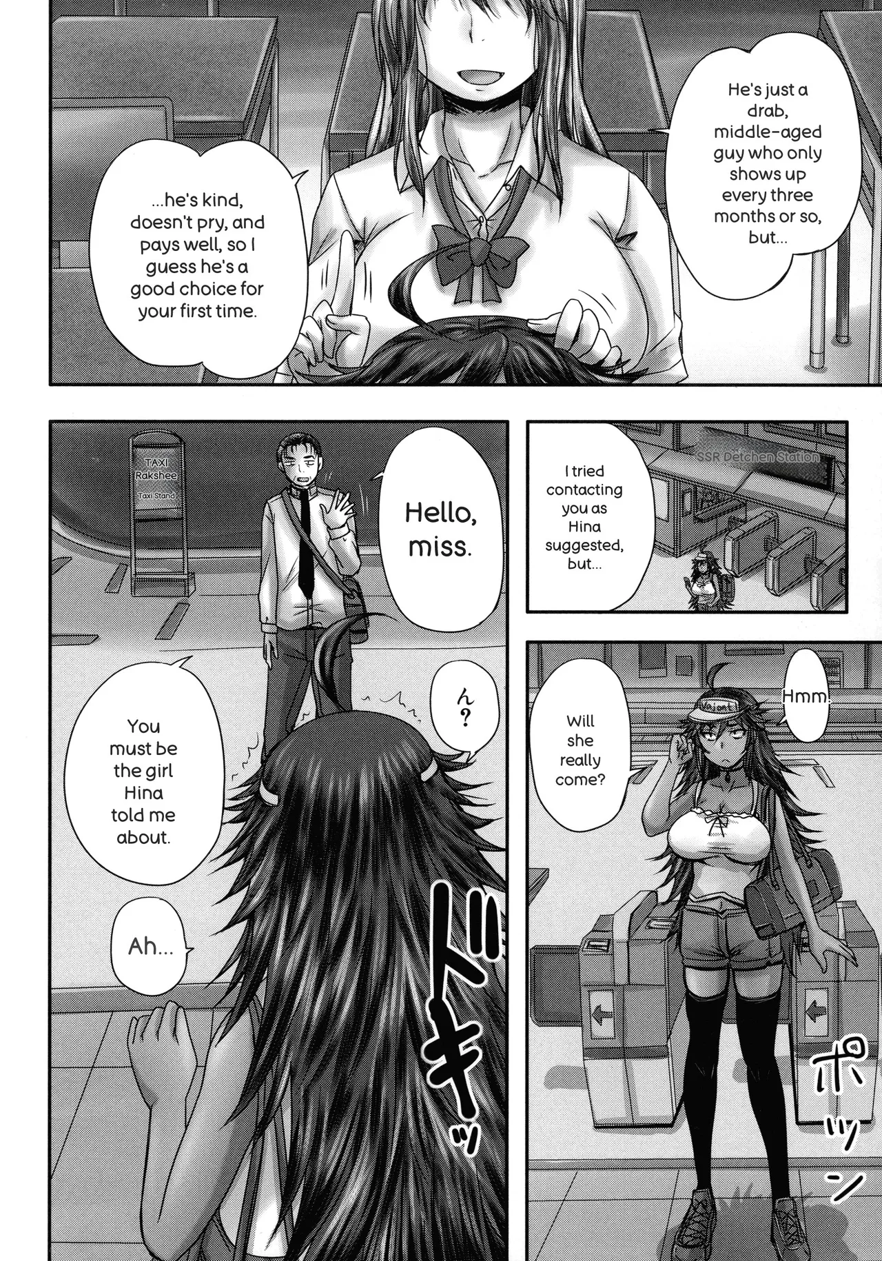 [Akigami Satoru]Minna Mesu ni naru[English] Page 9