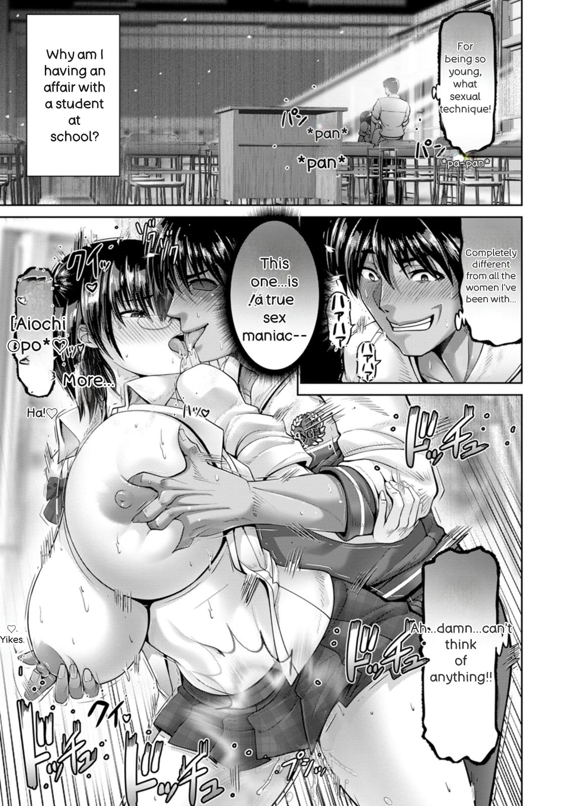 [Oobayashi Mori]Kanrakugai | Red-light District[English] [Digital] Page 107
