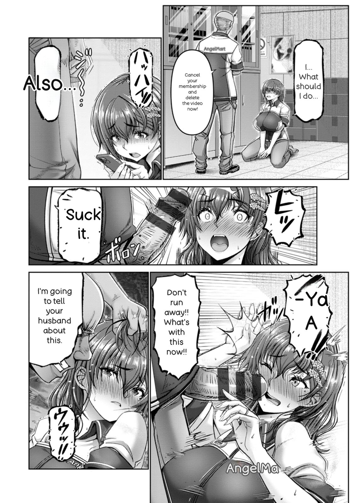[Oobayashi Mori]Kanrakugai | Red-light District[English] [Digital] Page 12