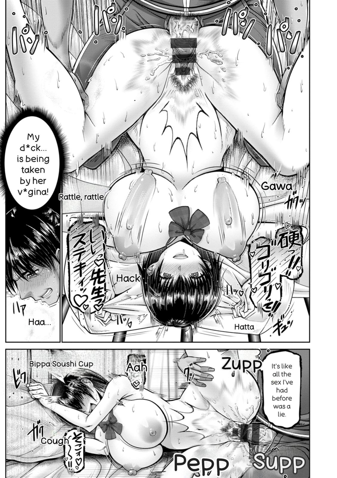 [Oobayashi Mori]Kanrakugai | Red-light District[English] [Digital] Page 123