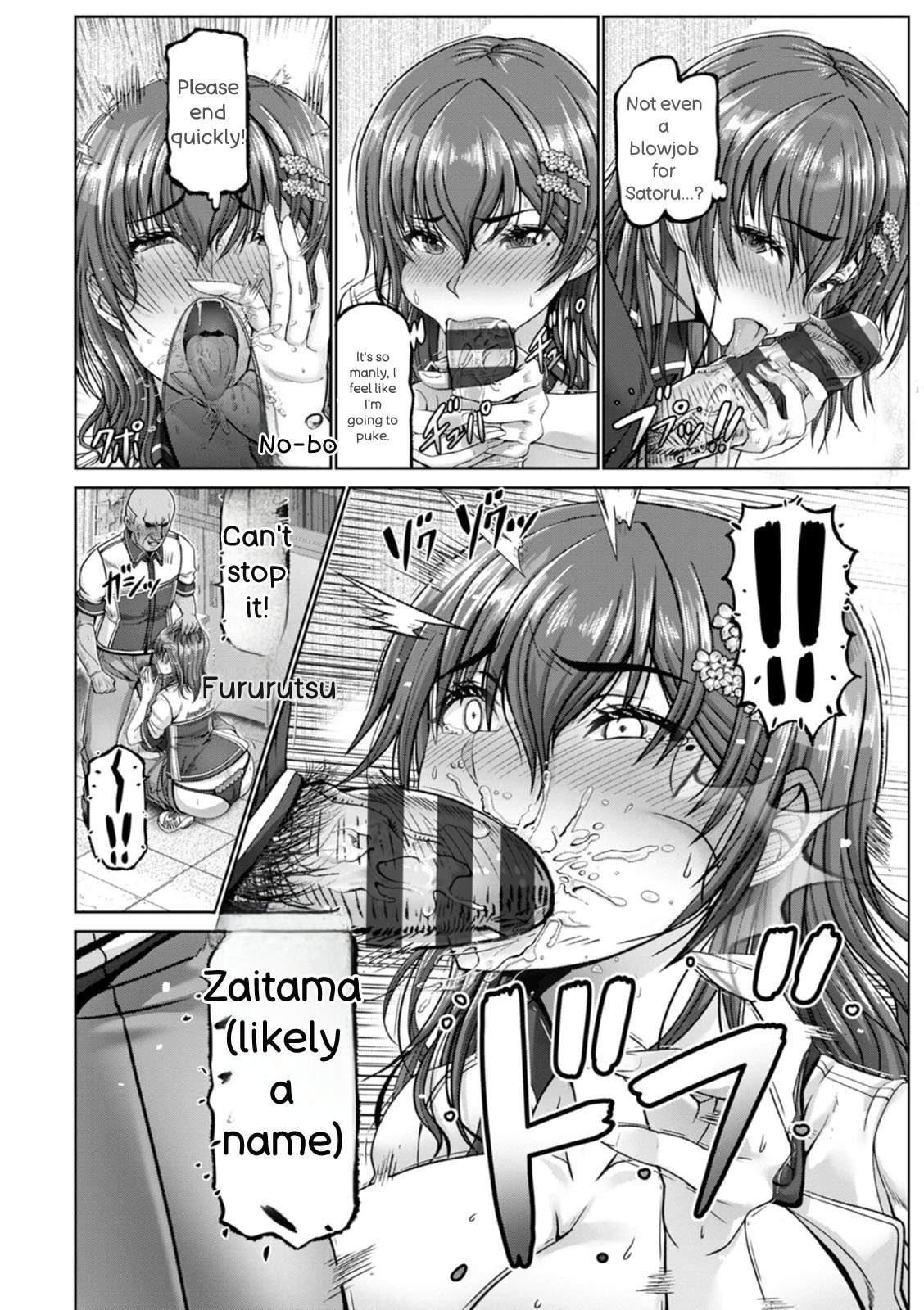 [Oobayashi Mori]Kanrakugai | Red-light District[English] [Digital] Page 14