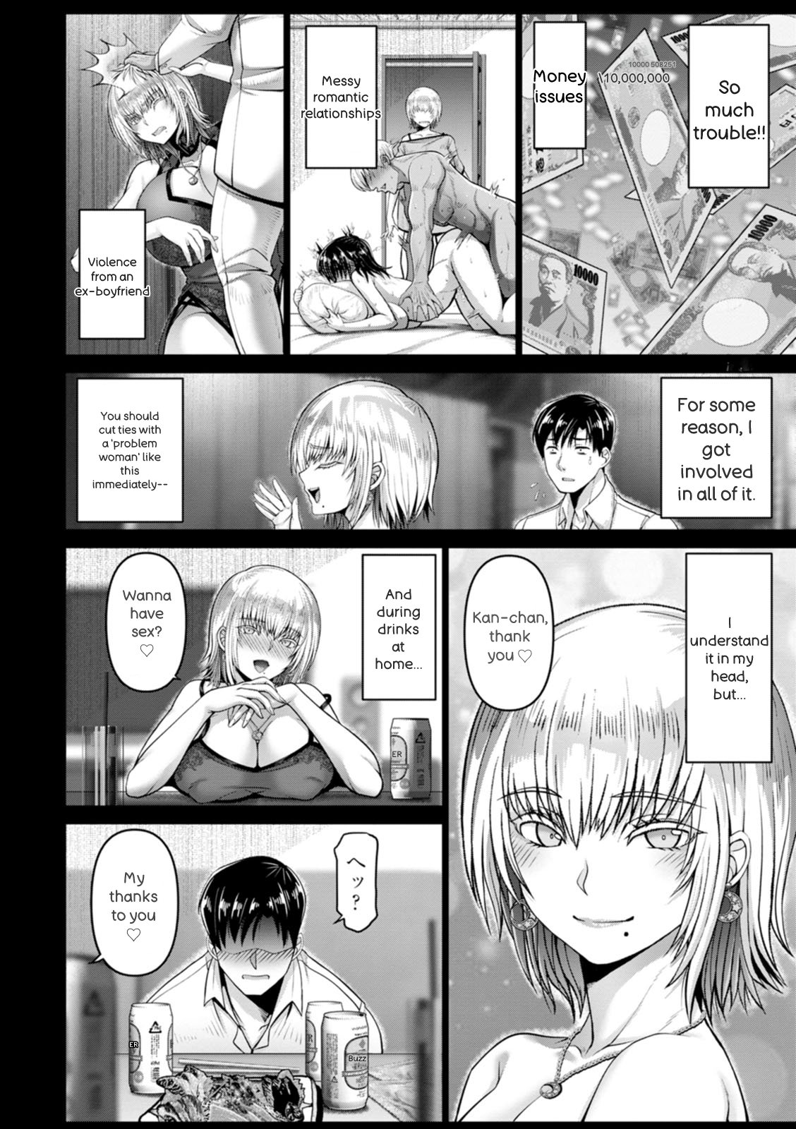 [Oobayashi Mori]Kanrakugai | Red-light District[English] [Digital] Page 156