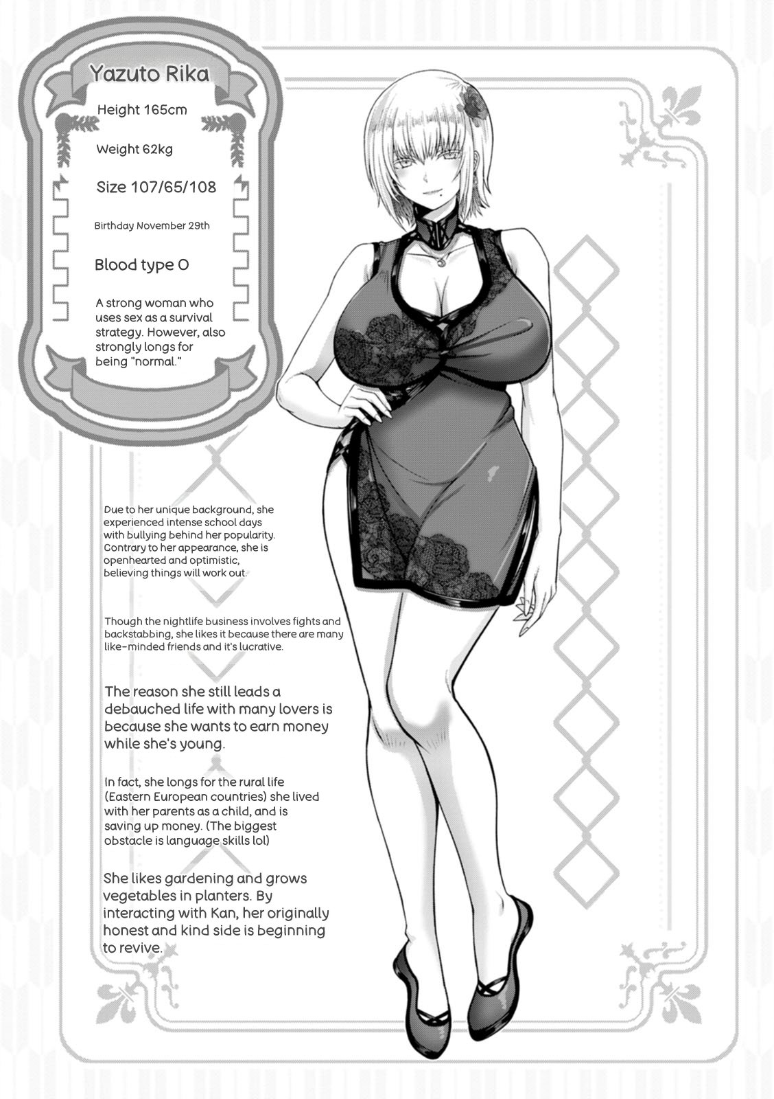 [Oobayashi Mori]Kanrakugai | Red-light District[English] [Digital] Page 172