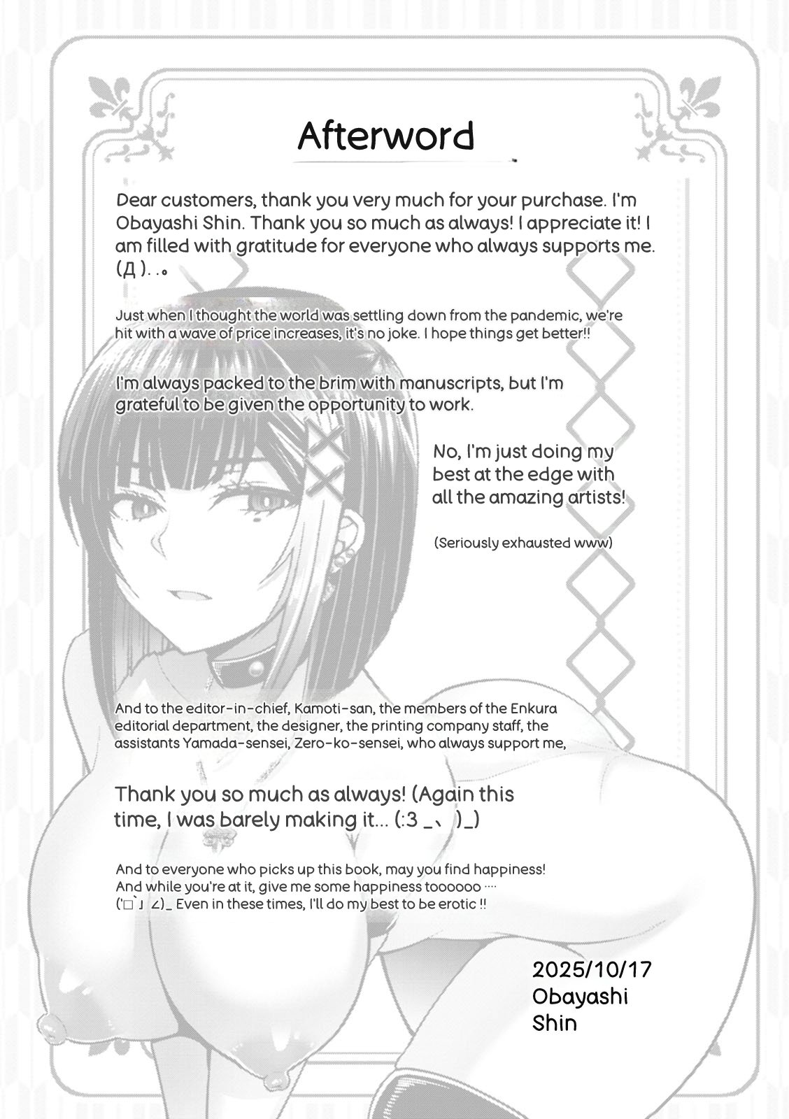 [Oobayashi Mori]Kanrakugai | Red-light District[English] [Digital] Page 173