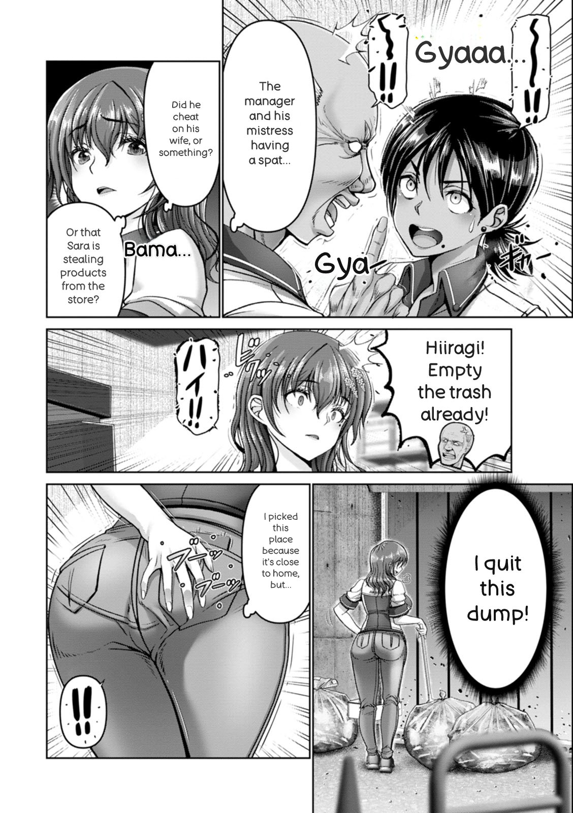 [Oobayashi Mori]Kanrakugai | Red-light District[English] [Digital] Page 8
