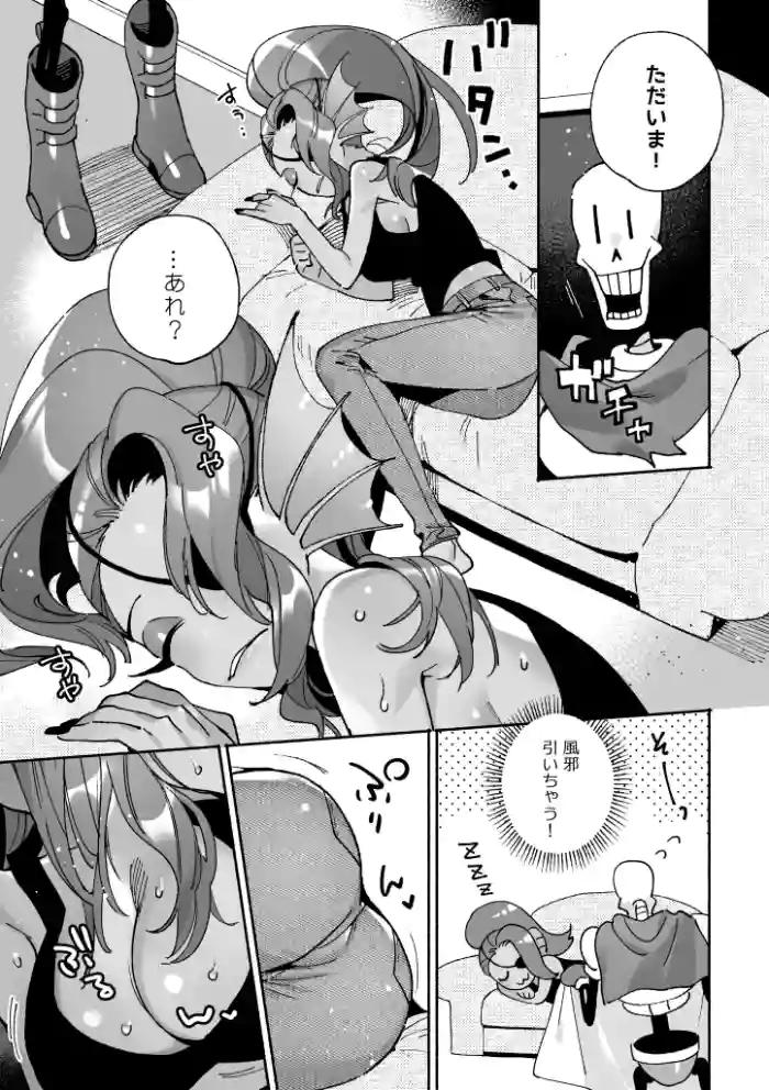 [Irory]Suiminkan PapyUn Manga(Undertale)