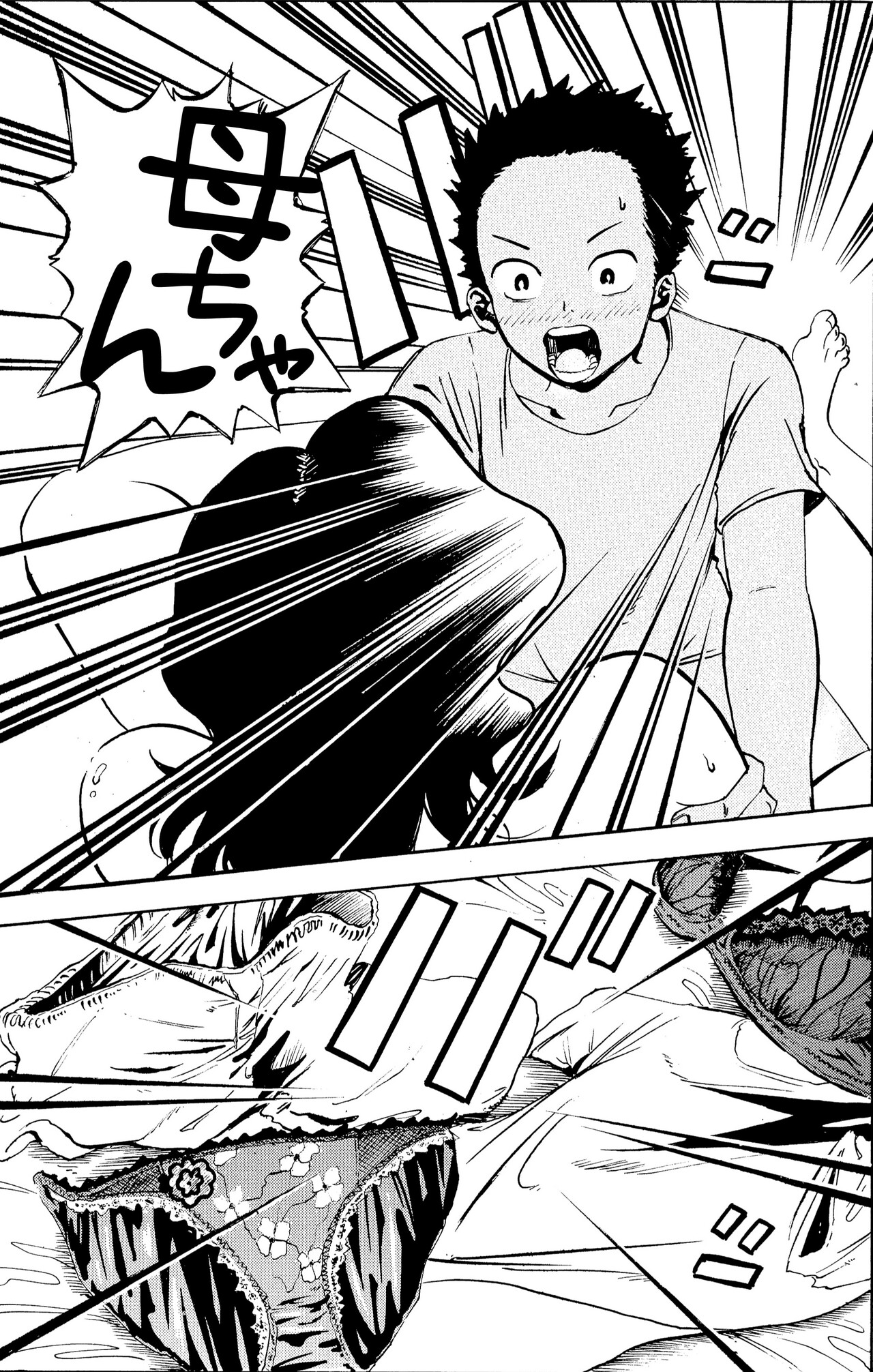 [Fuwatoro Opanchu Cake]Warui kedo… Komban Anta no Heya de Nekasete? Kara Hajimaru Boshisoukan Page 42