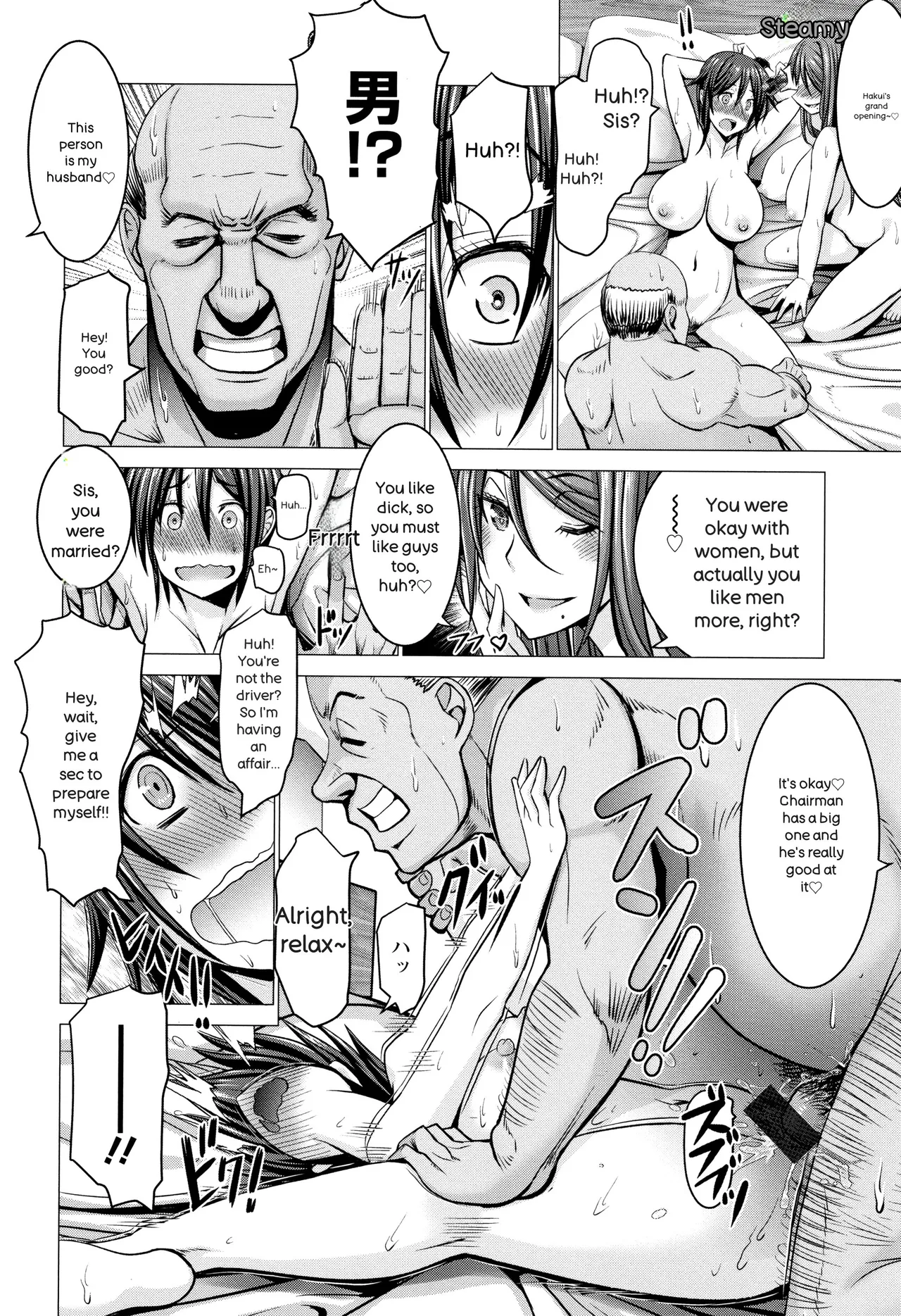 [Oobayashi Mori]Chinpo ni Katenai Onna-tachi[English] Page 114