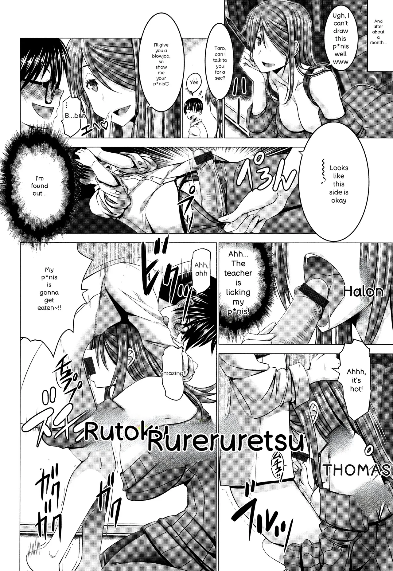 [Oobayashi Mori]Chinpo ni Katenai Onna-tachi[English] Page 12