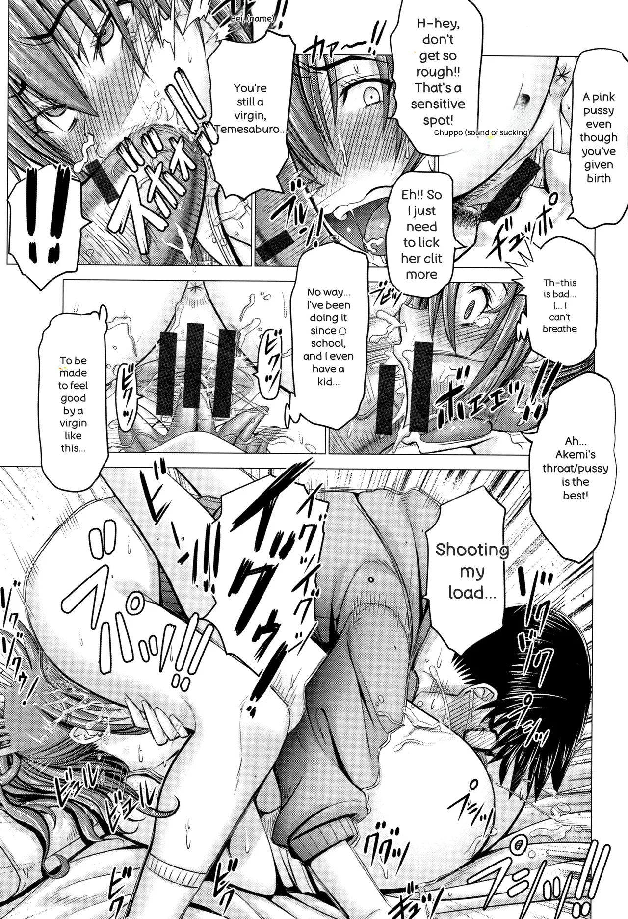 [Oobayashi Mori]Chinpo ni Katenai Onna-tachi[English] Page 43