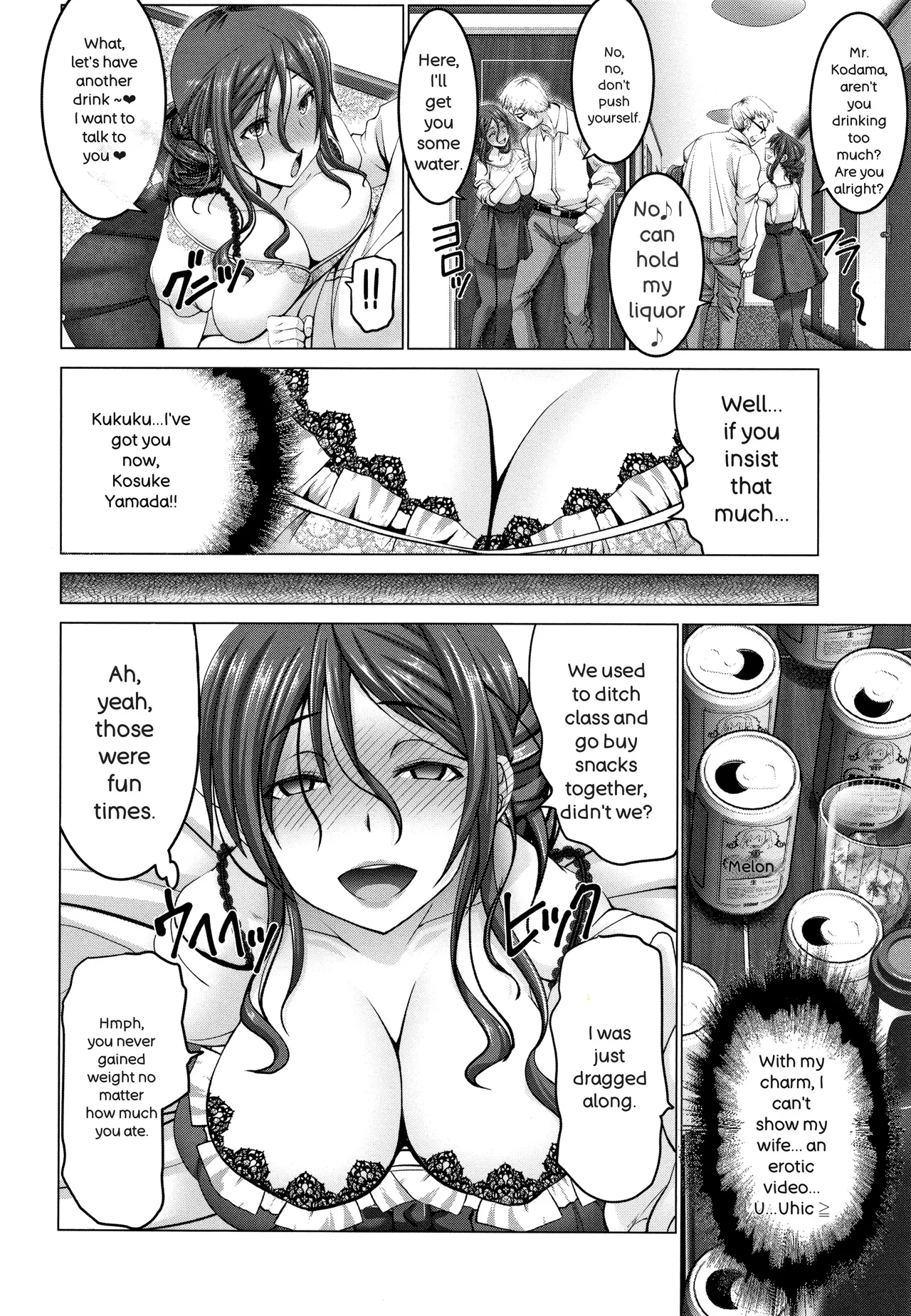 [Oobayashi Mori]Motto Chinpo ni Katenai Onna-tachi[English] [Digital] Page 11