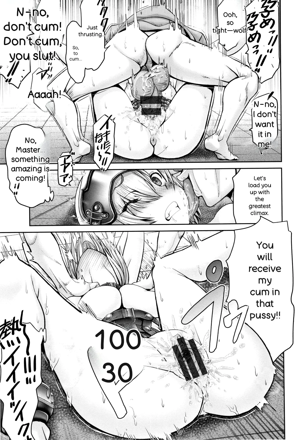 [Oobayashi Mori]Motto Chinpo ni Katenai Onna-tachi[English] [Digital] Page 126