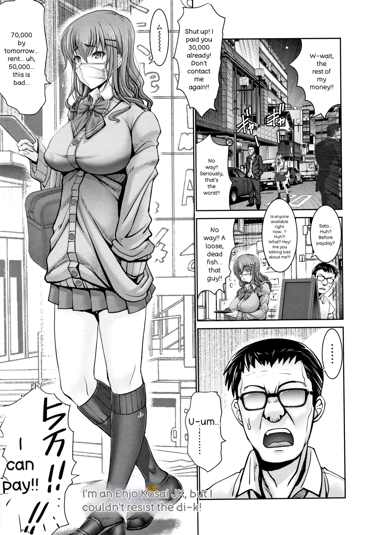 [Oobayashi Mori]Motto Chinpo ni Katenai Onna-tachi[English] [Digital] Page 34