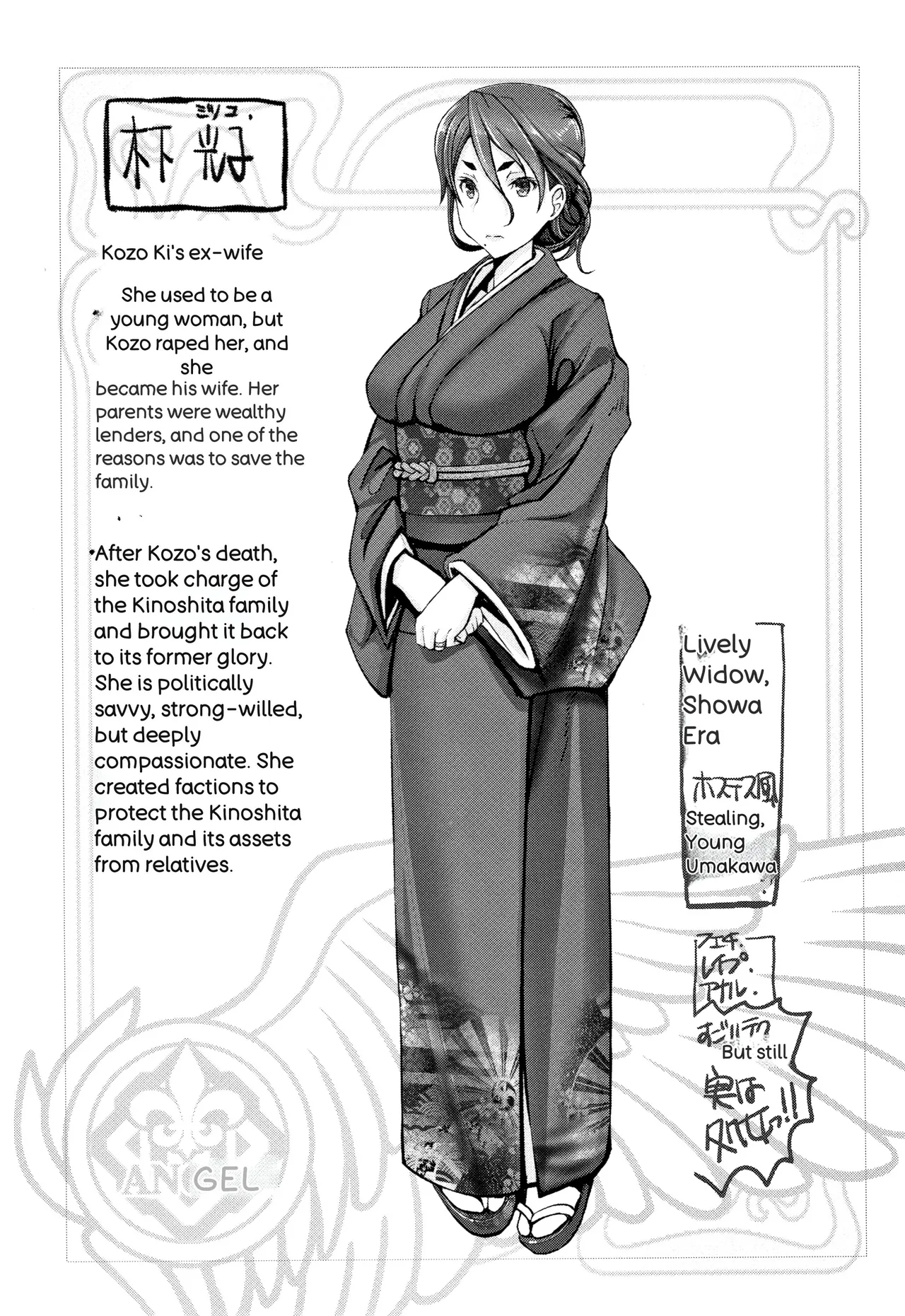 [Oobayashi Mori]Motto Chinpo ni Katenai Onna-tachi[English] [Digital] Page 74