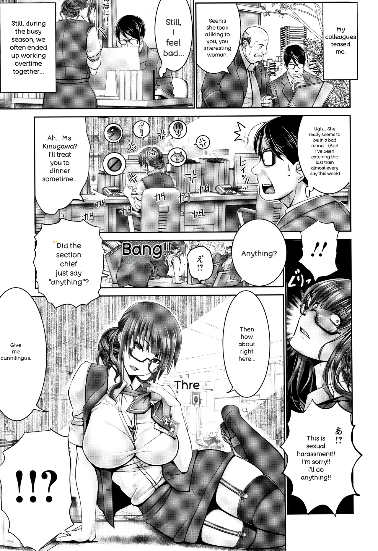 [Oobayashi Mori]Motto Chinpo ni Katenai Onna-tachi[English] [Digital] Page 82