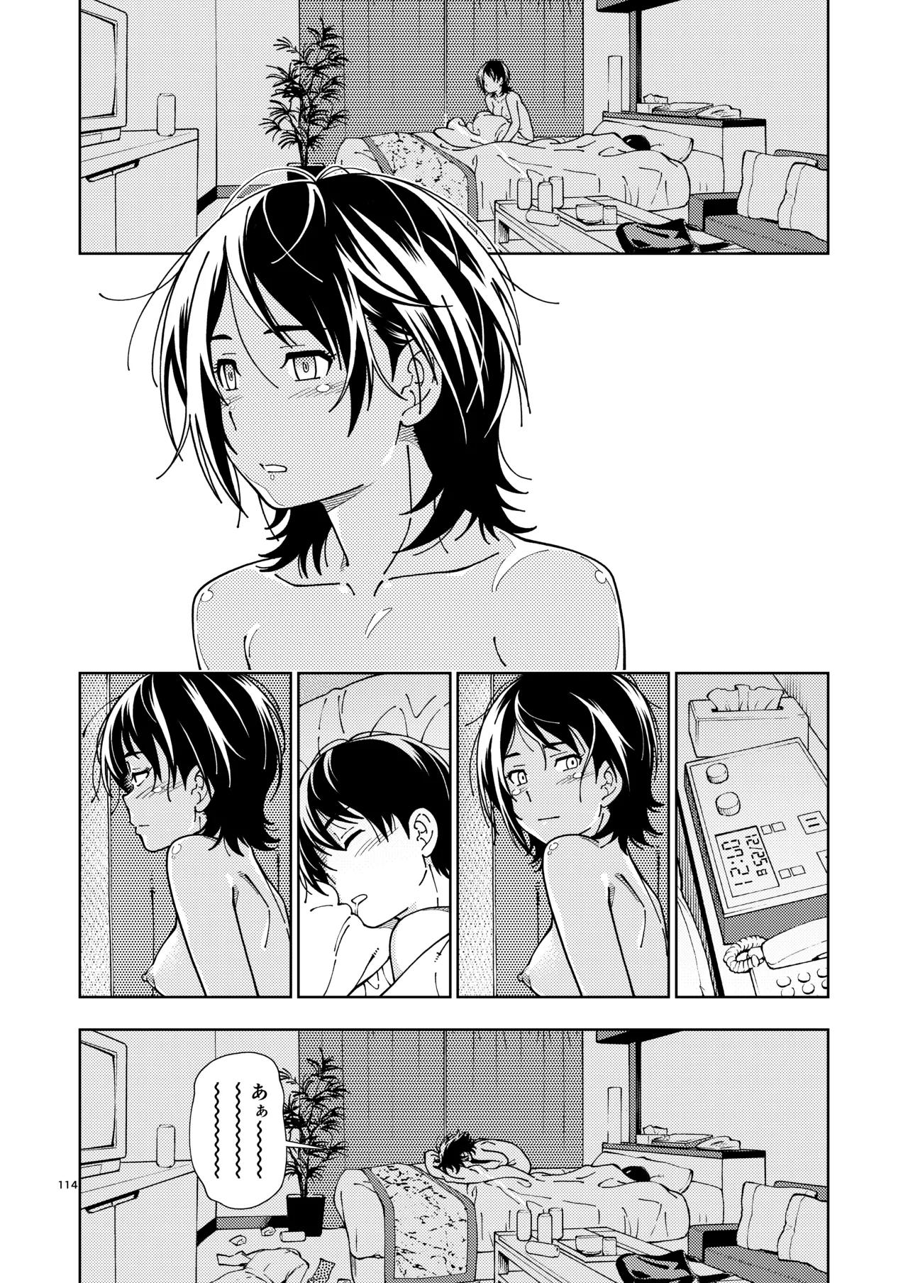 [Kensoh Ogawa (Fukudahda)]Kibito Kyousei Event Christmas(Amagami) [Digital] Page 113