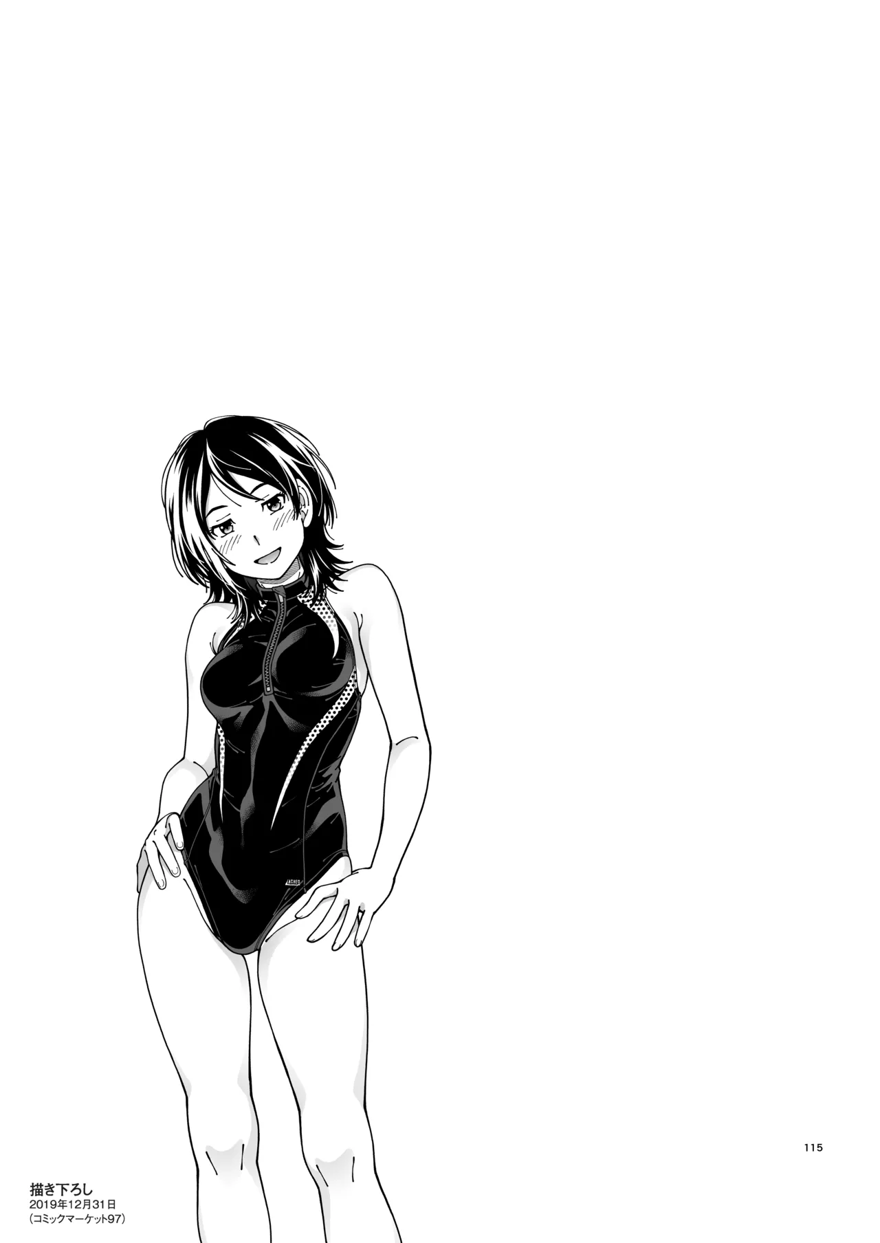 [Kensoh Ogawa (Fukudahda)]Kibito Kyousei Event Christmas(Amagami) [Digital] Page 114
