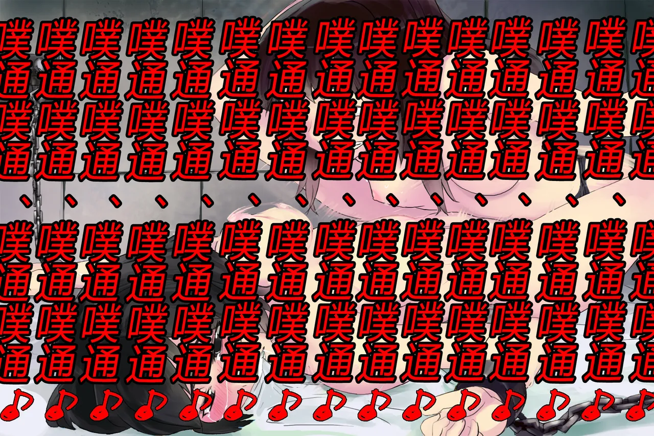 [TSリボルバー]ヤンデレ姉貴が俺を女にした！（有条色狼汉化） Page 23