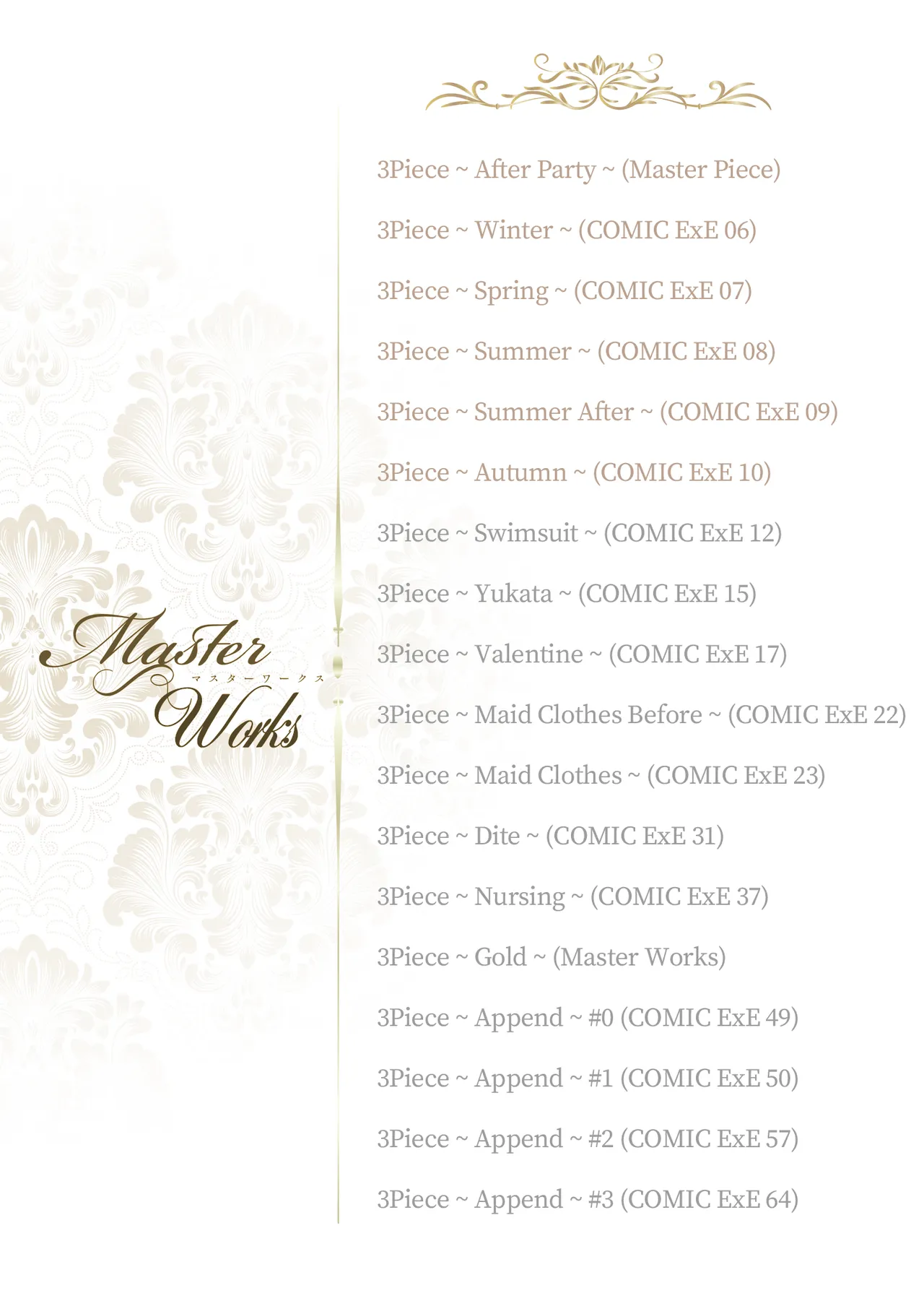 [Nanao]Master Works -Ultimate Edition- Ch.1-7 | Master Works -至臻典藏版- 第1-7节[Chinese] [柜中人漢化] [Decensored] [Digital] [Ongoing] Page 2