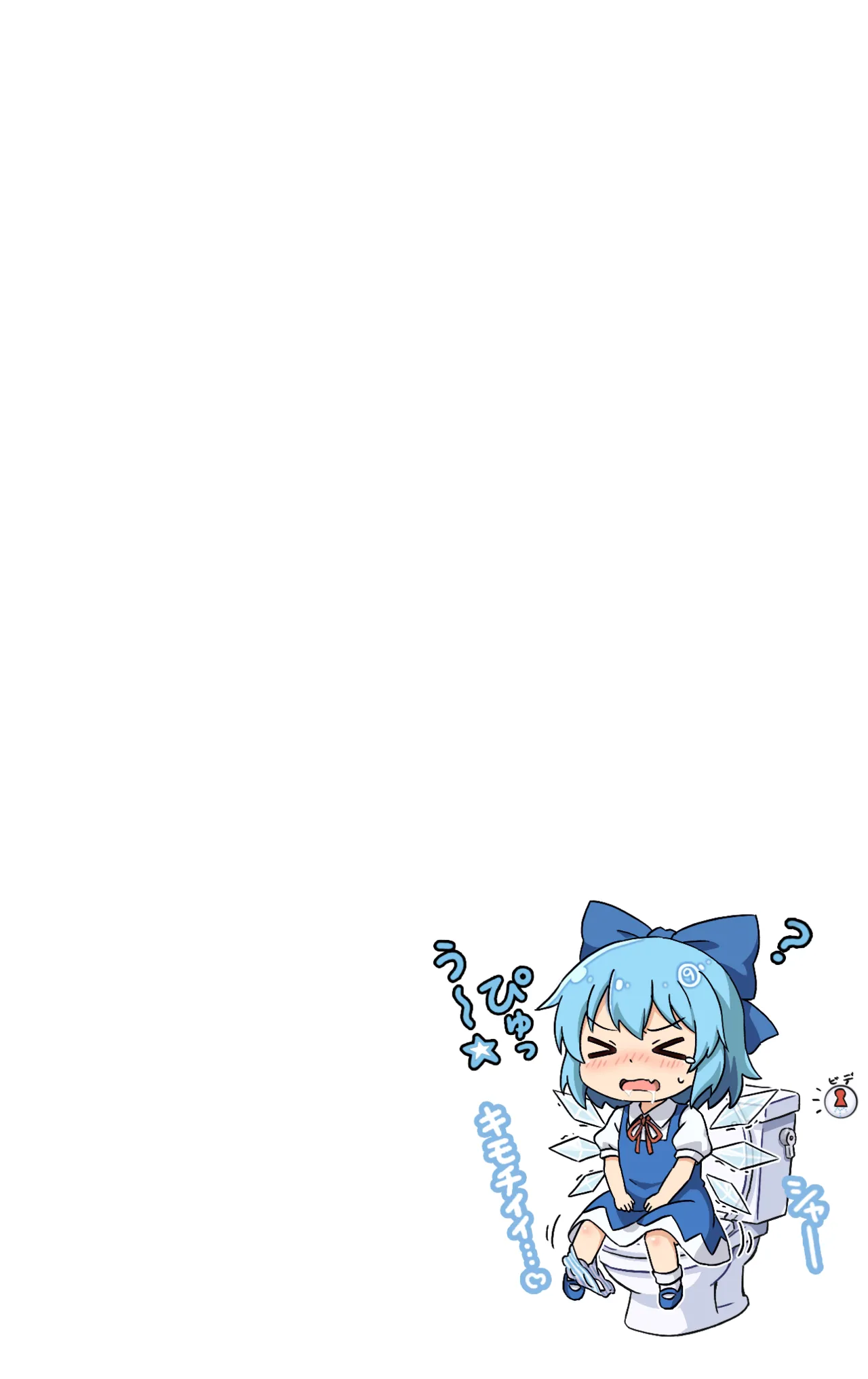 [Yige Lurenjia]Cirno to Nazo no Funsui Button(Touhou Project) [Japanese, Chinese] Page 7