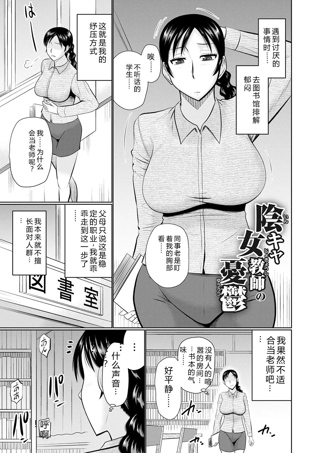 [Hatakeyama Tohya]Kanjuku Koubi[Digital] Page 99