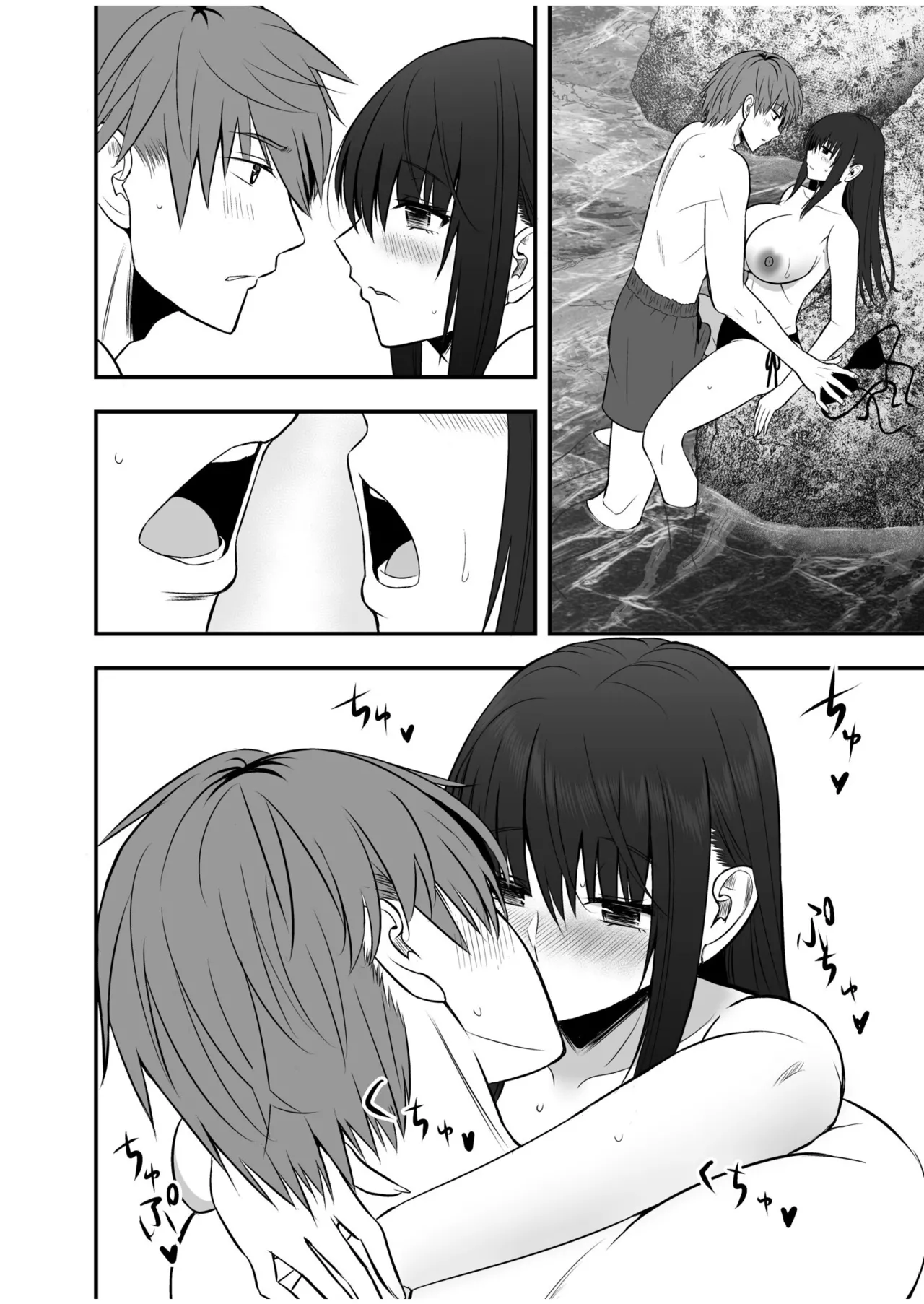 [Monaka Coji, Hijiribashi Ran]Honto no Kanojo 1-6 Page 130