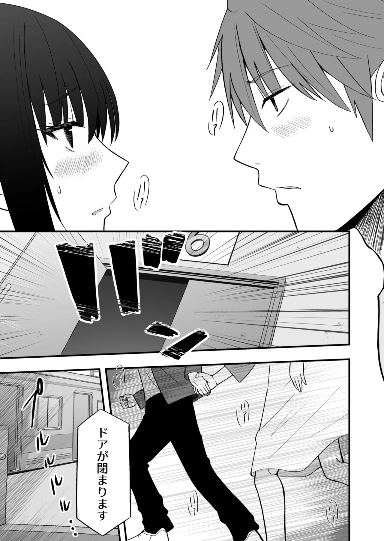 [Monaka Coji, Hijiribashi Ran]Honto no Kanojo 1-6 Page 156