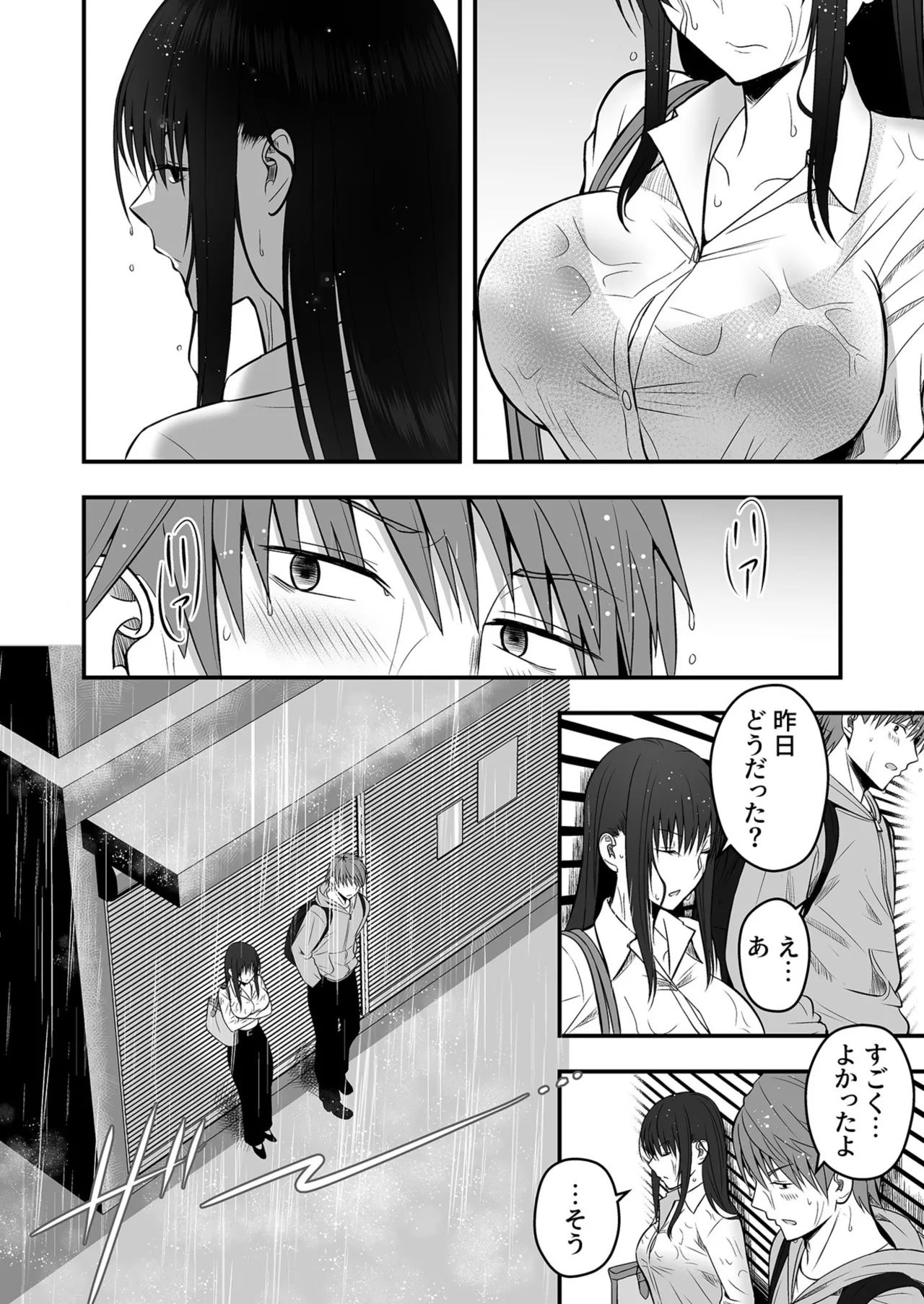 [Monaka Coji, Hijiribashi Ran]Honto no Kanojo 1-6 Page 45