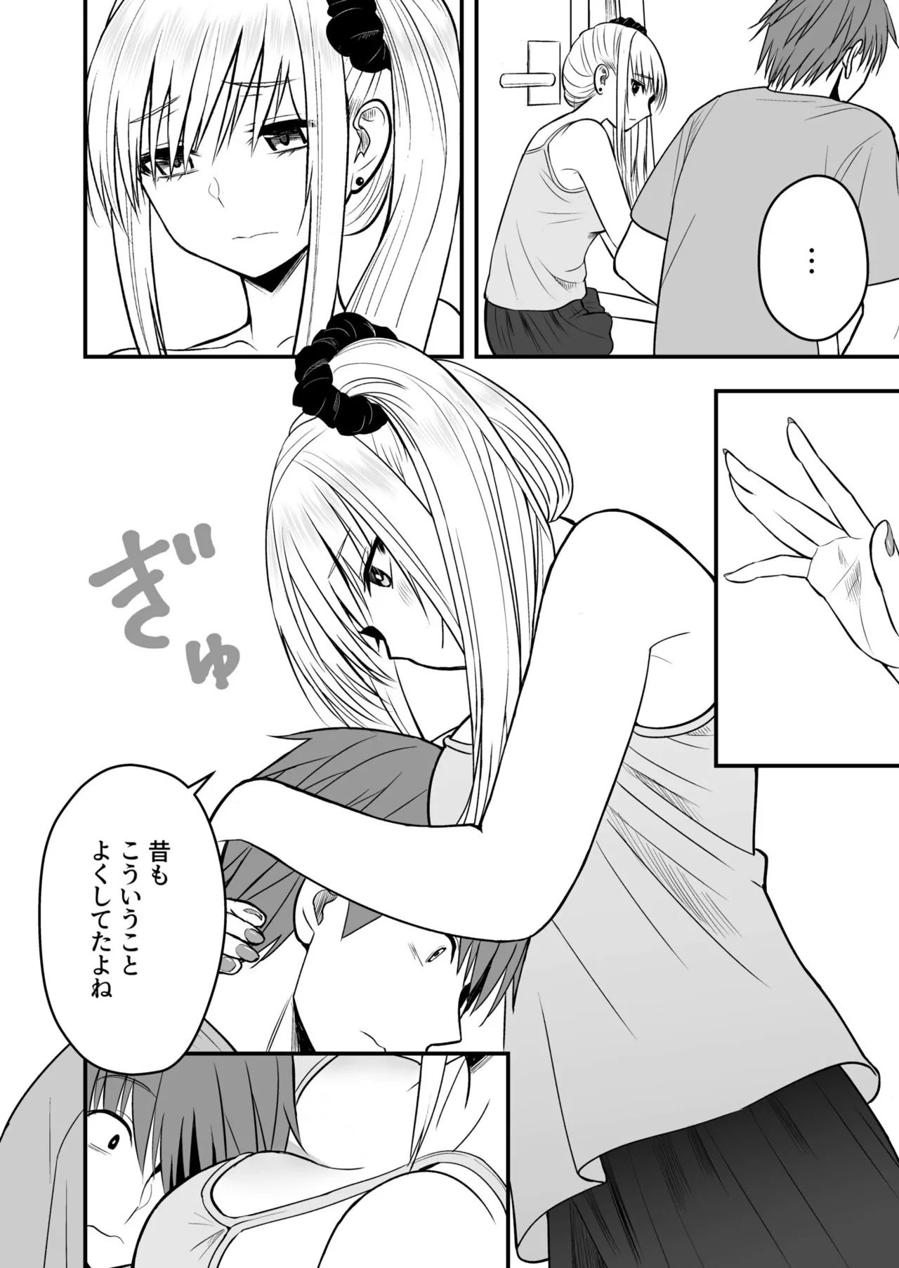 [Monaka Coji, Hijiribashi Ran]Honto no Kanojo 1-6 Page 86