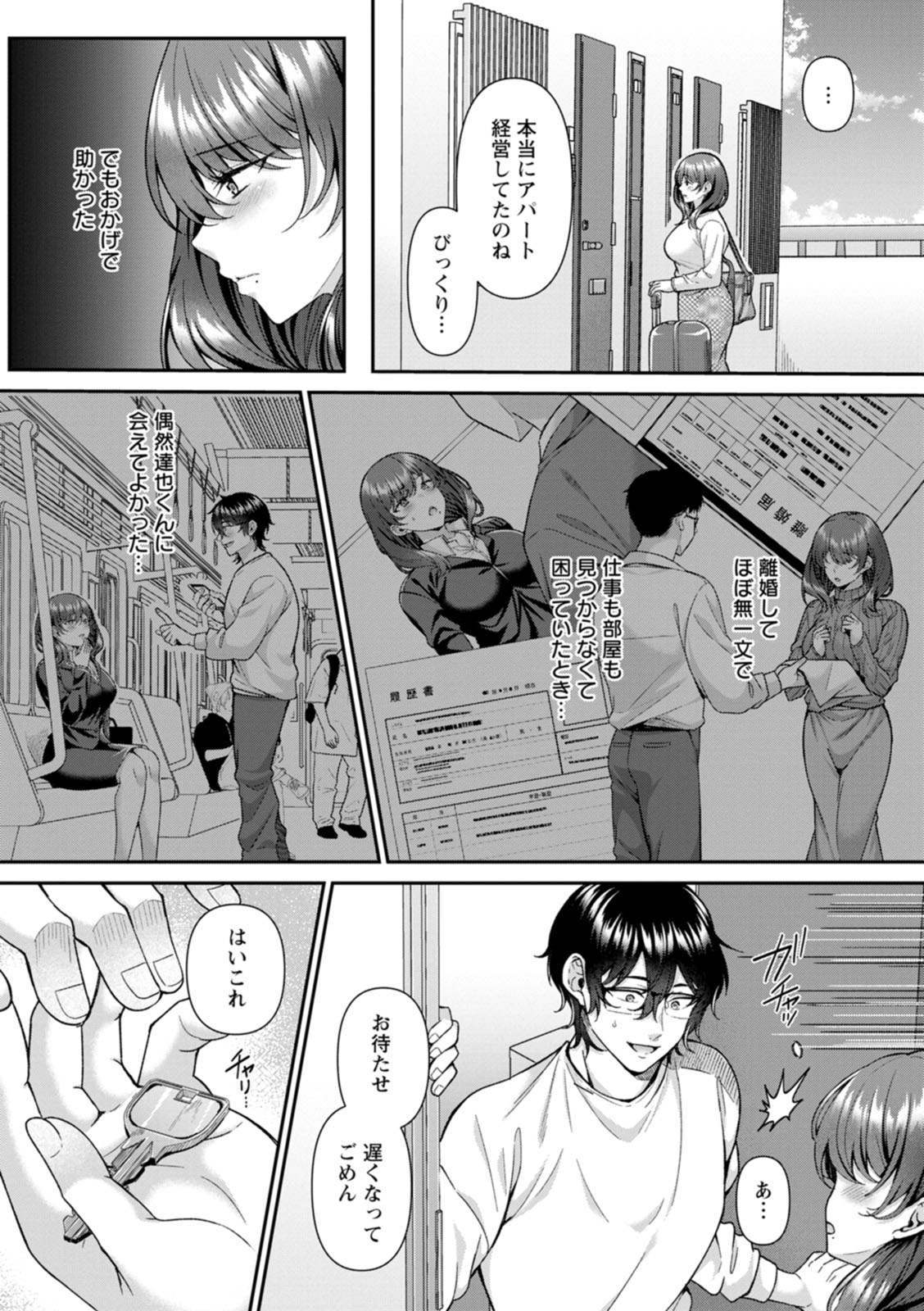 [Kurata Muto]Nimen Seiai[Digital] Page 162