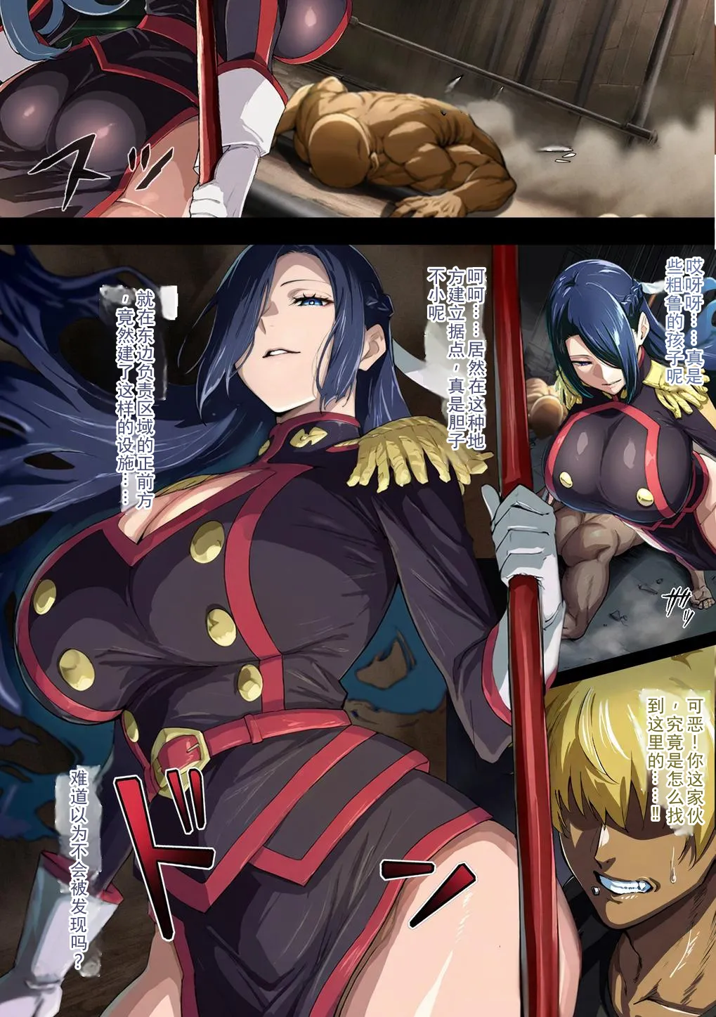 [AlphaPigeon]快楽のスレイヴ__東風舞希編[Ai Generated] Page 2