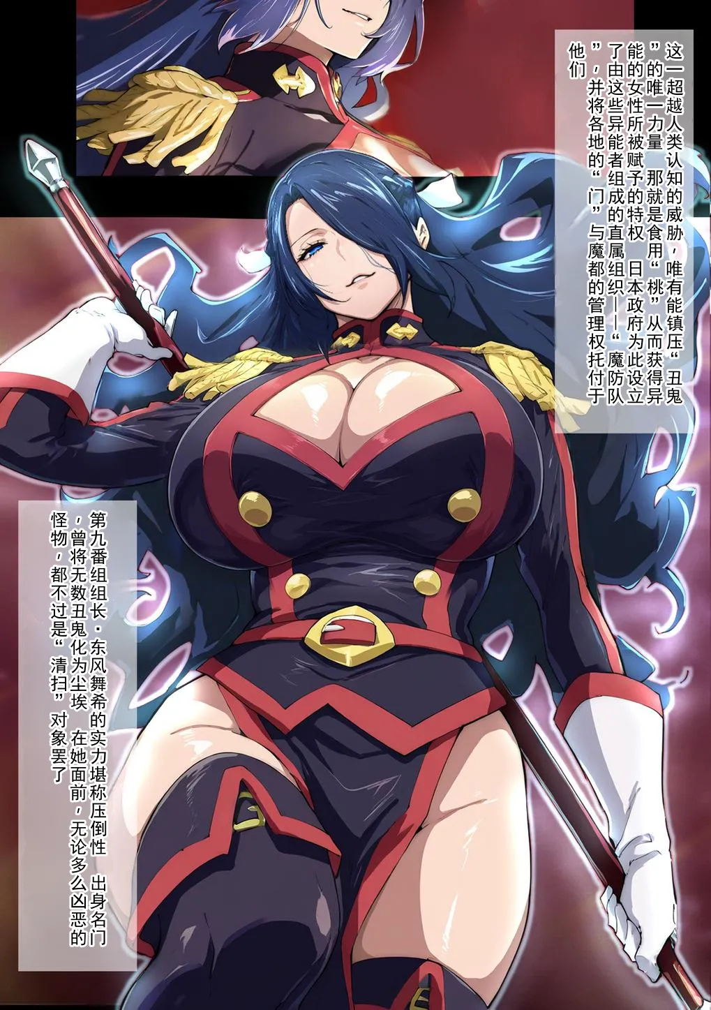 [AlphaPigeon]快楽のスレイヴ__東風舞希編[Ai Generated] Page 5