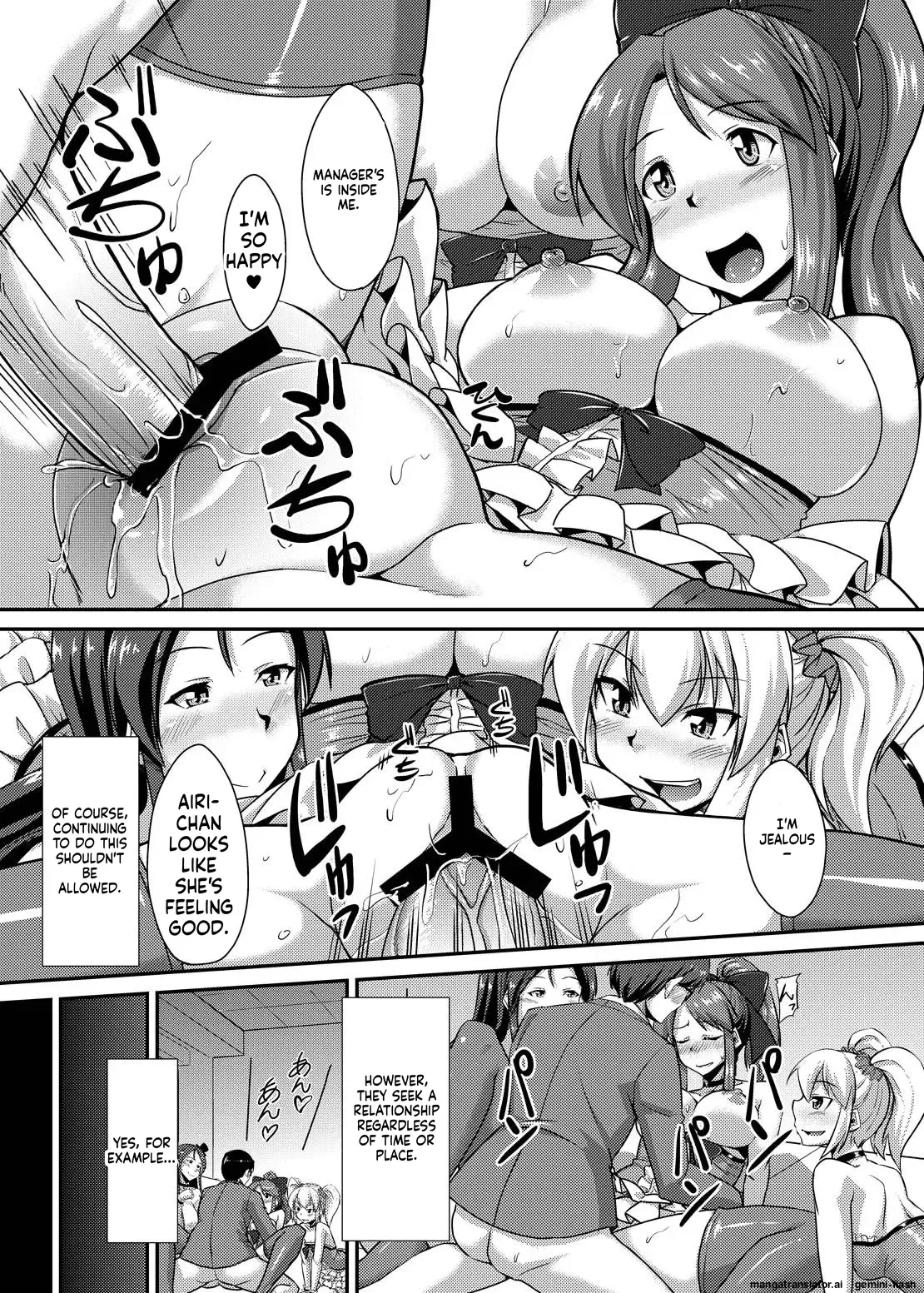[Nokoppa]Yarechau Idol ~Niku Vibe to Kashita Boku no Namahame Inkou Album~(English MTL) Page 12