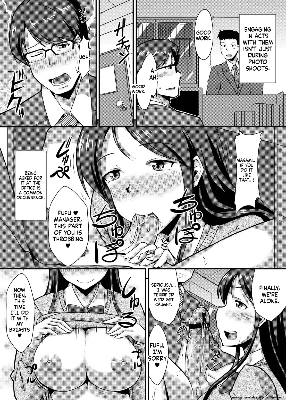 [Nokoppa]Yarechau Idol ~Niku Vibe to Kashita Boku no Namahame Inkou Album~(English MTL) Page 17