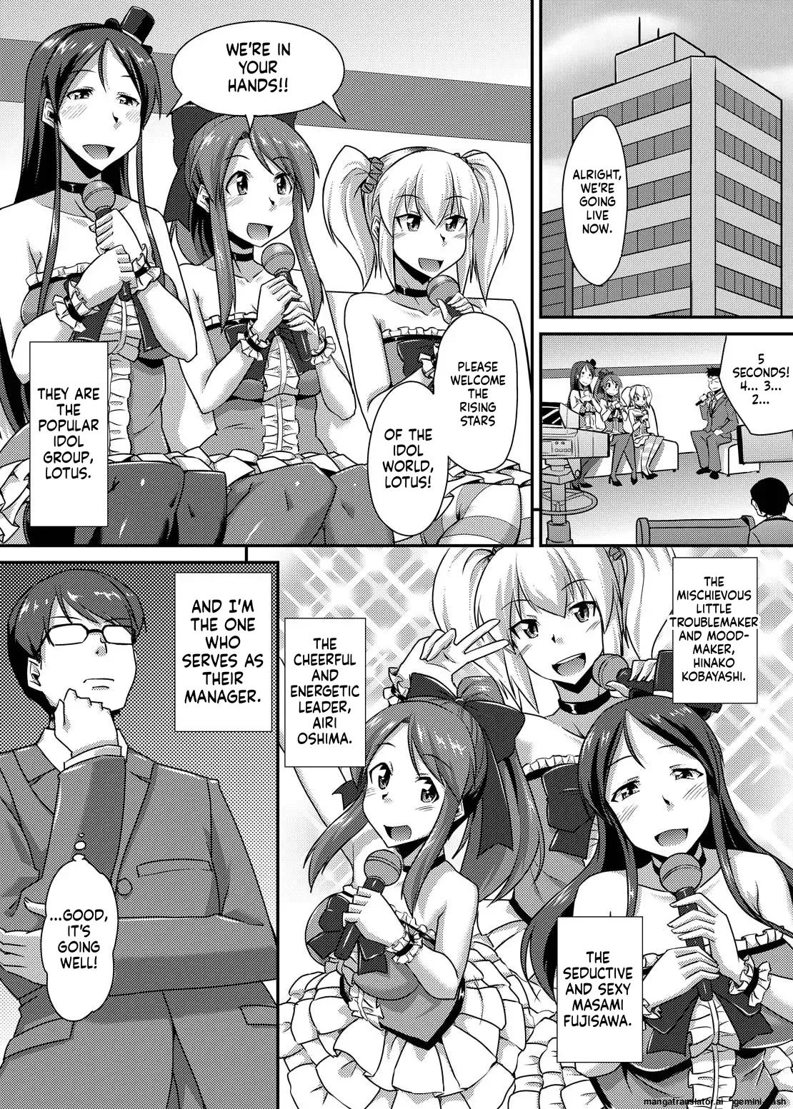 [Nokoppa]Yarechau Idol ~Niku Vibe to Kashita Boku no Namahame Inkou Album~(English MTL) Page 2