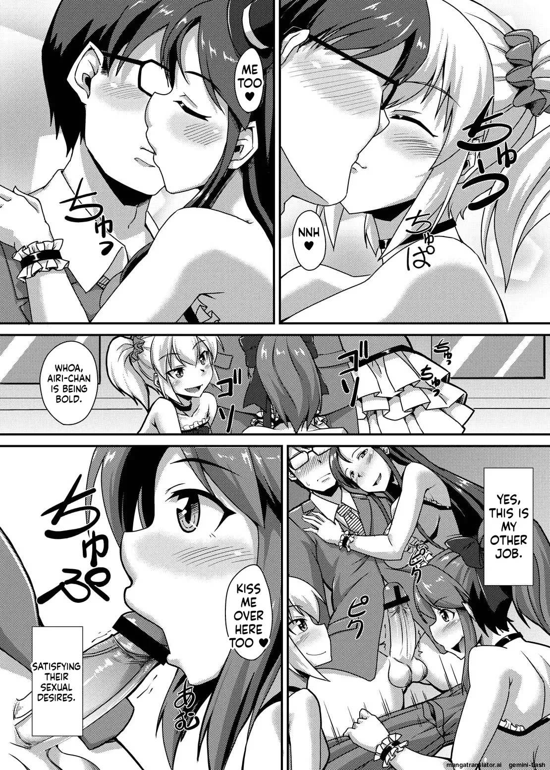 [Nokoppa]Yarechau Idol ~Niku Vibe to Kashita Boku no Namahame Inkou Album~(English MTL) Page 6