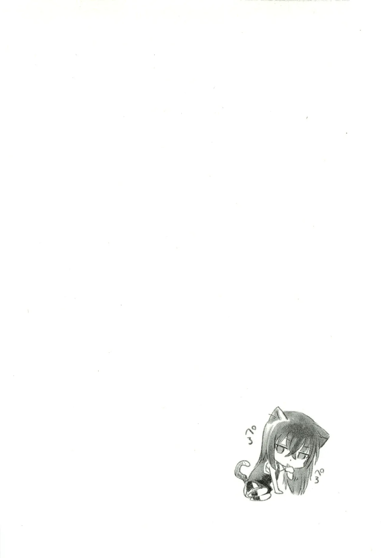 Maji de watashi ni koi shinasai after party! yukie ver AI翻译 Page 64