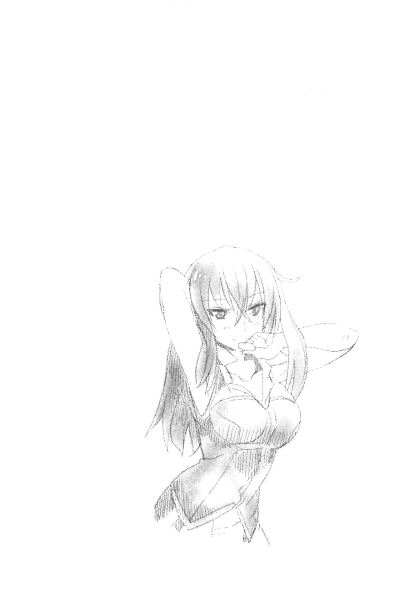 Maji de watashi ni koi shinasai after party! miyako ver AI翻译 Page 128