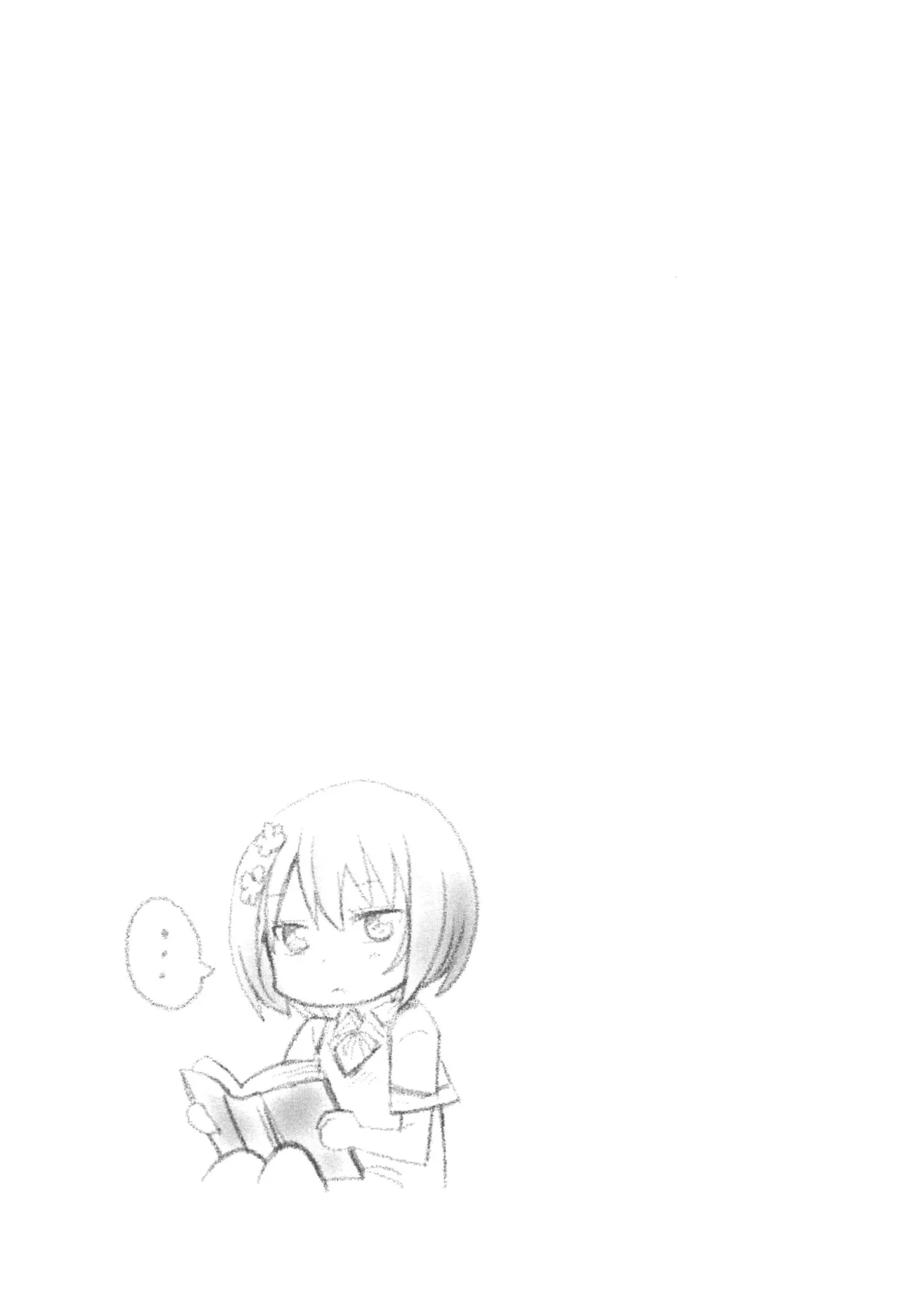 Maji de watashi ni koi shinasai after party! miyako ver AI翻译 Page 35