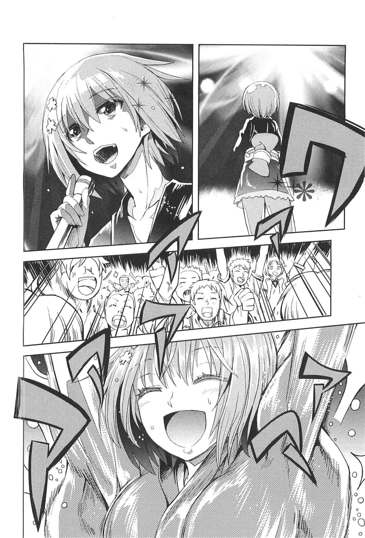 Maji de watashi ni koi shinasai after party! miyako ver AI翻译 Page 86