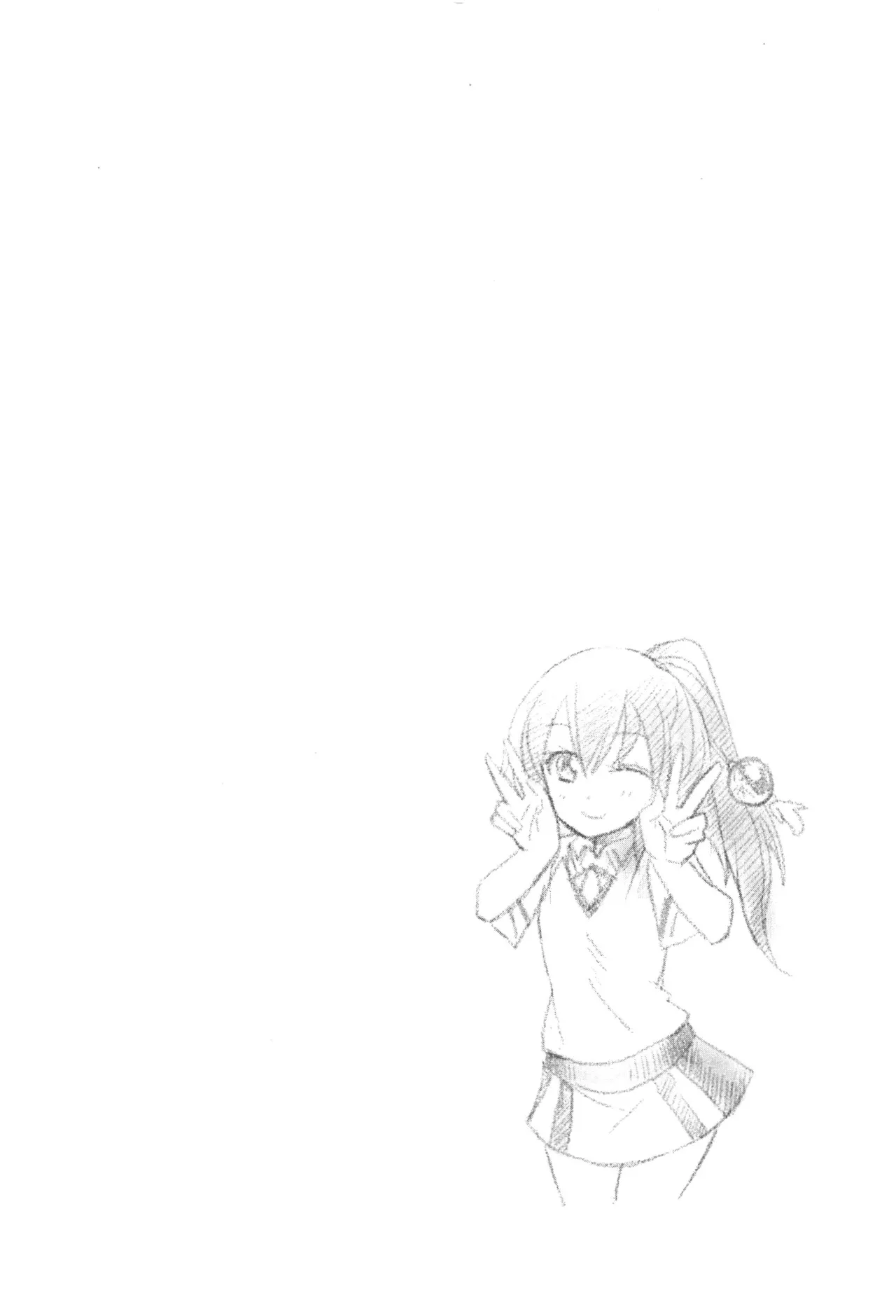 Maji de watashi ni koi shinasai after party! miyako ver AI翻译 Page 92