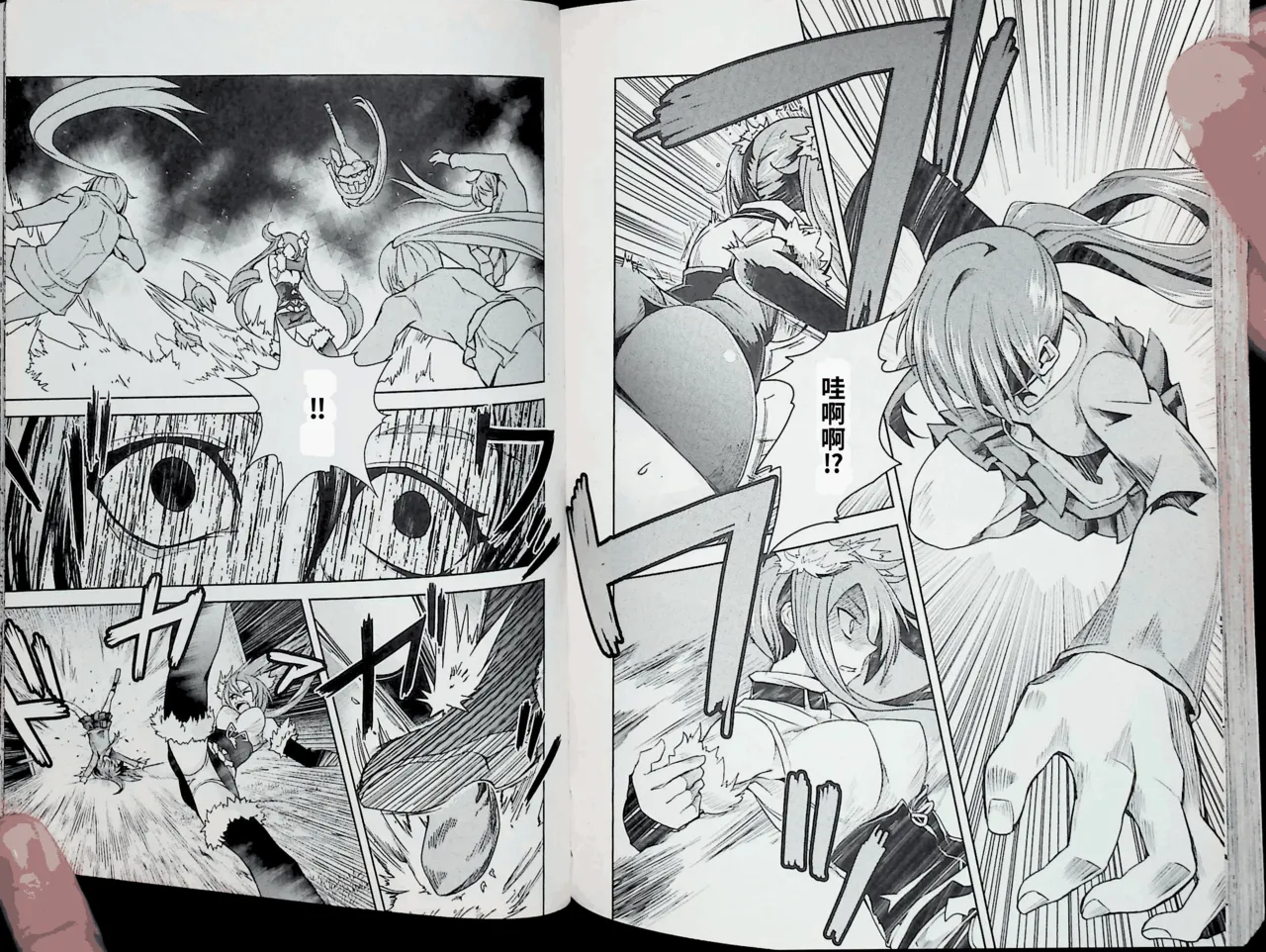 Maji de watashi ni koi shinasai after party! kaziko ver AI翻译 Page 91