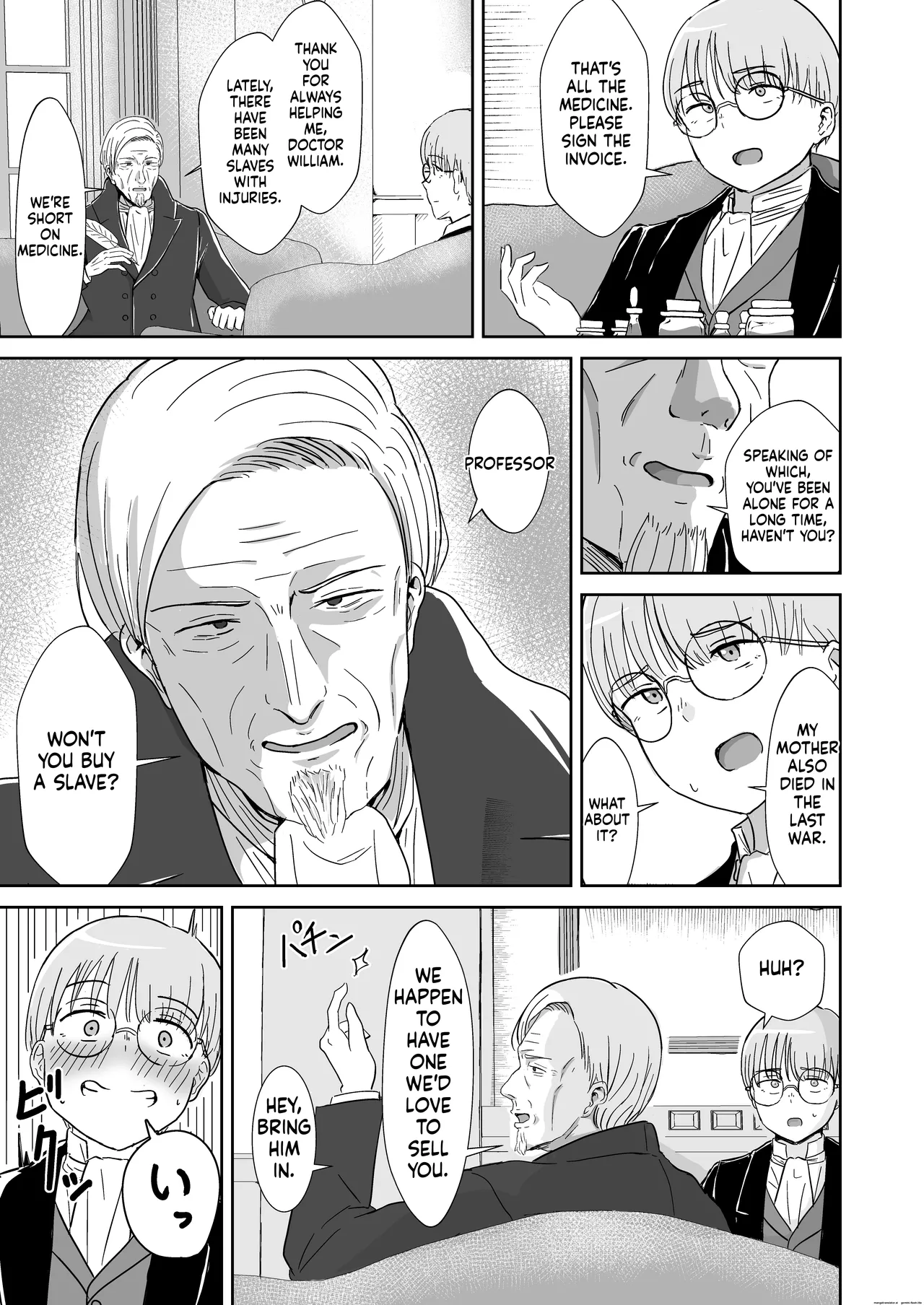 [Tapubine]Zenra Dorei to no Seikatsu(Sex Life with a Naked Slave) [AI Translation] Page 2
